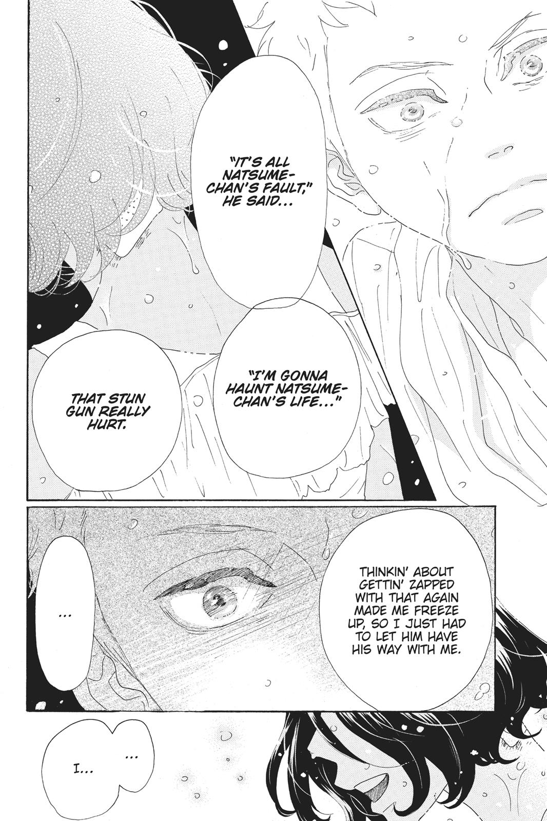 Oboreru Knife Chapter 63 page 20 - Chapter 63