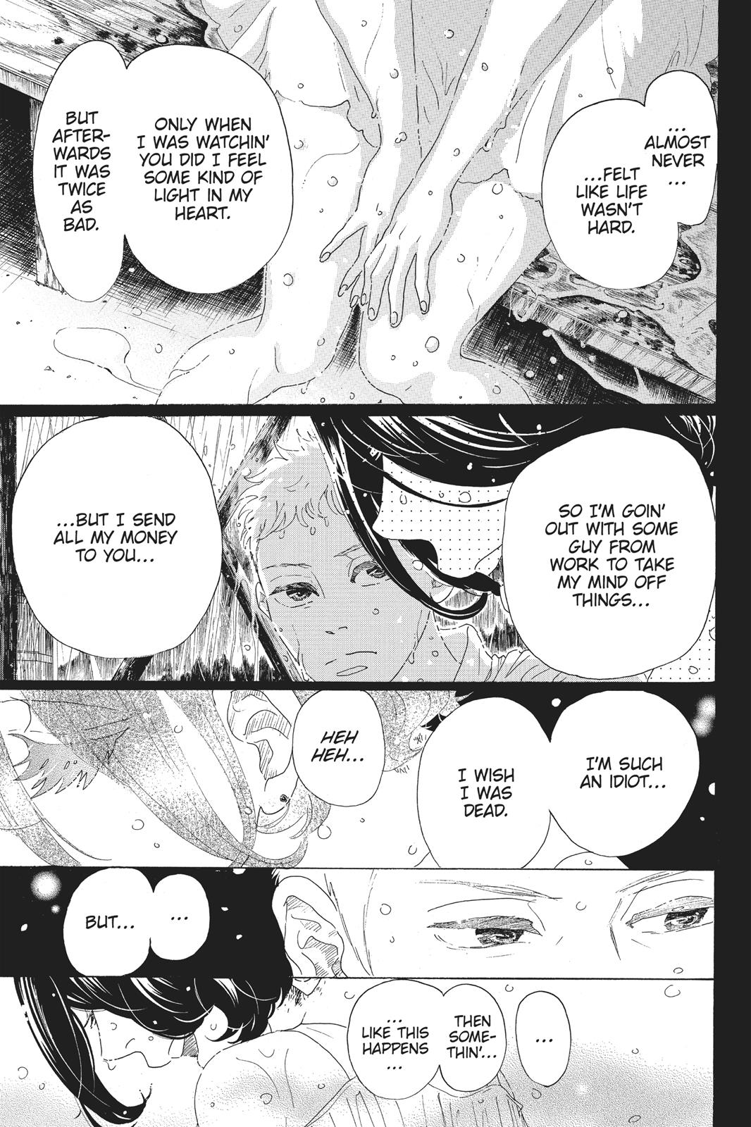 Oboreru Knife Chapter 63 page 21 - Chapter 63