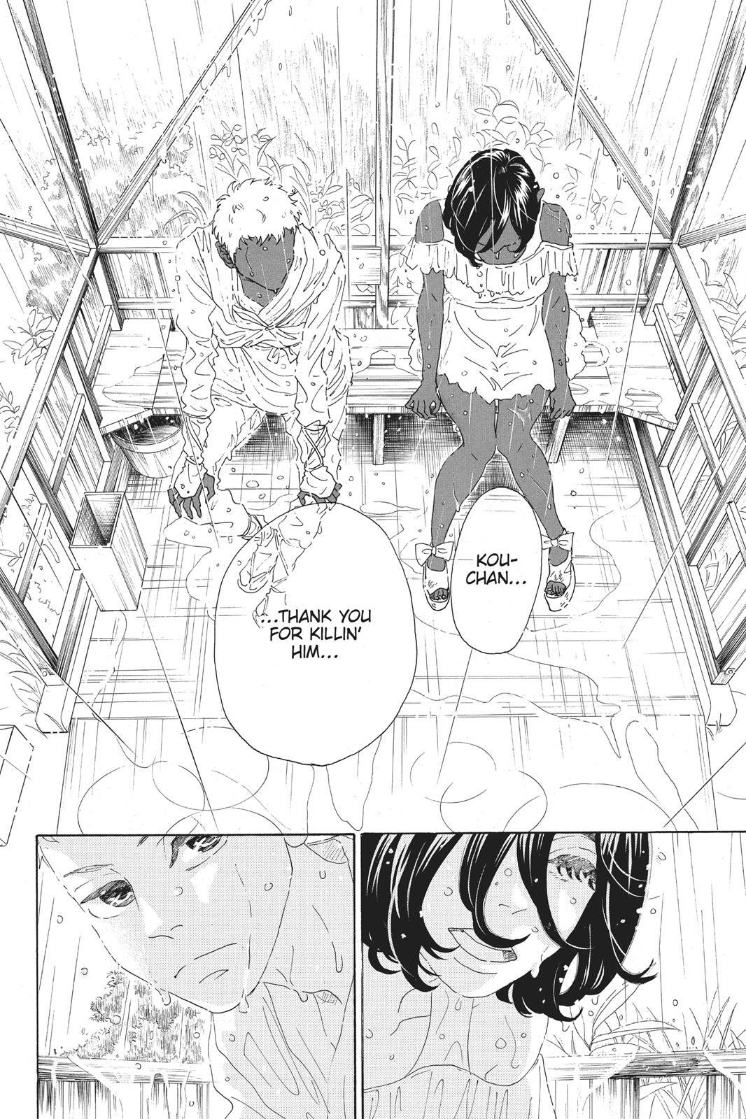Oboreru Knife Chapter 63 page 22 - Chapter 63