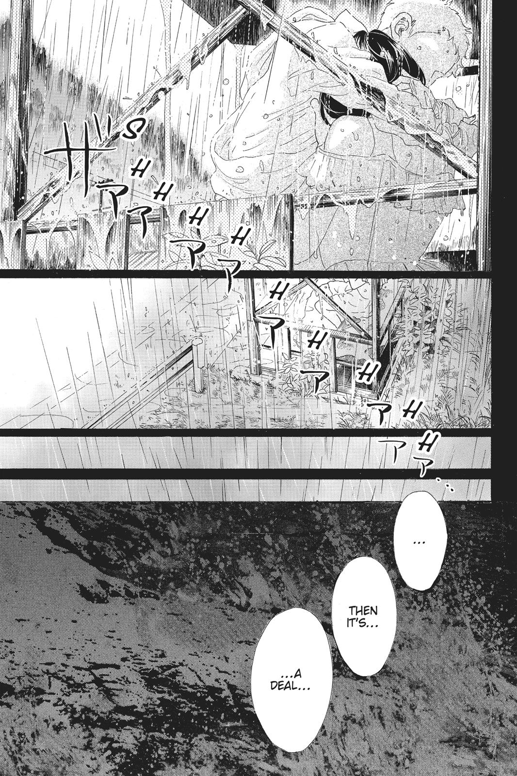 Oboreru Knife Chapter 63 page 23 - Chapter 63