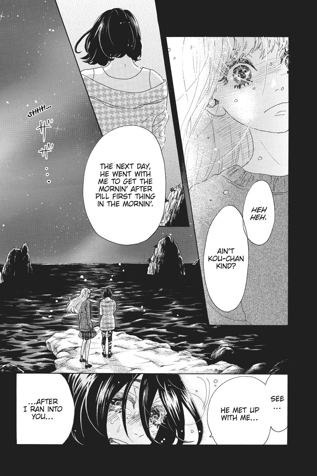 Oboreru Knife Chapter 63 page 24 - Chapter 63