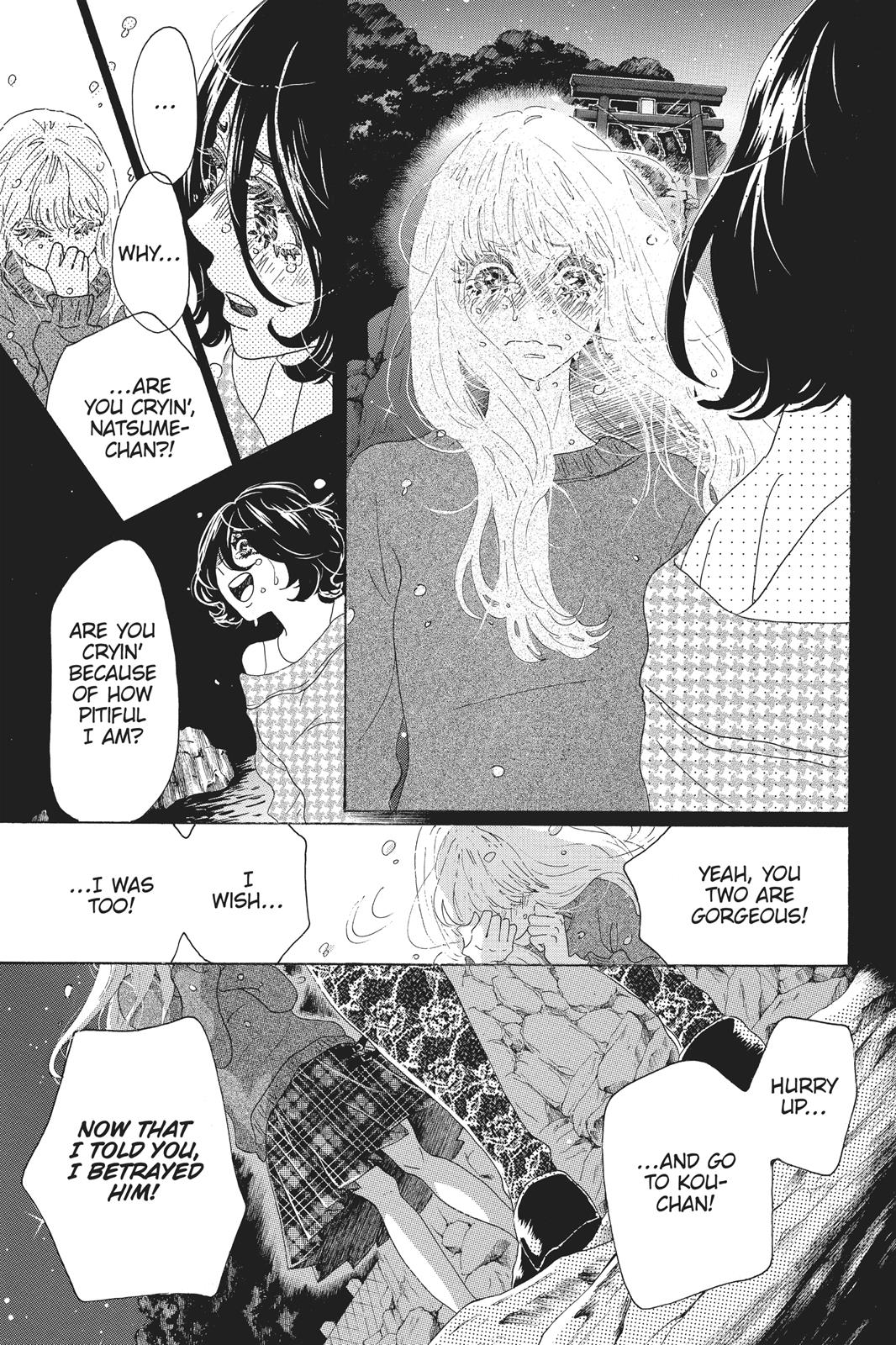 Oboreru Knife Chapter 63 page 25 - Chapter 63
