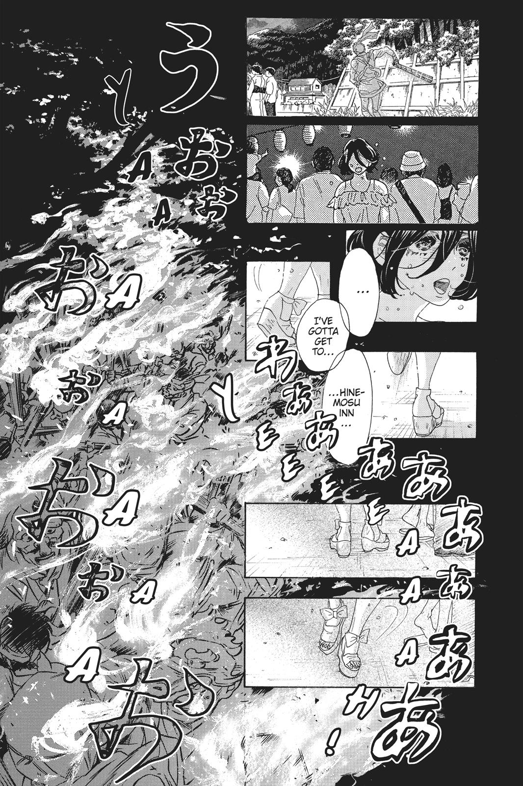 Oboreru Knife Chapter 63 page 4 - Chapter 63