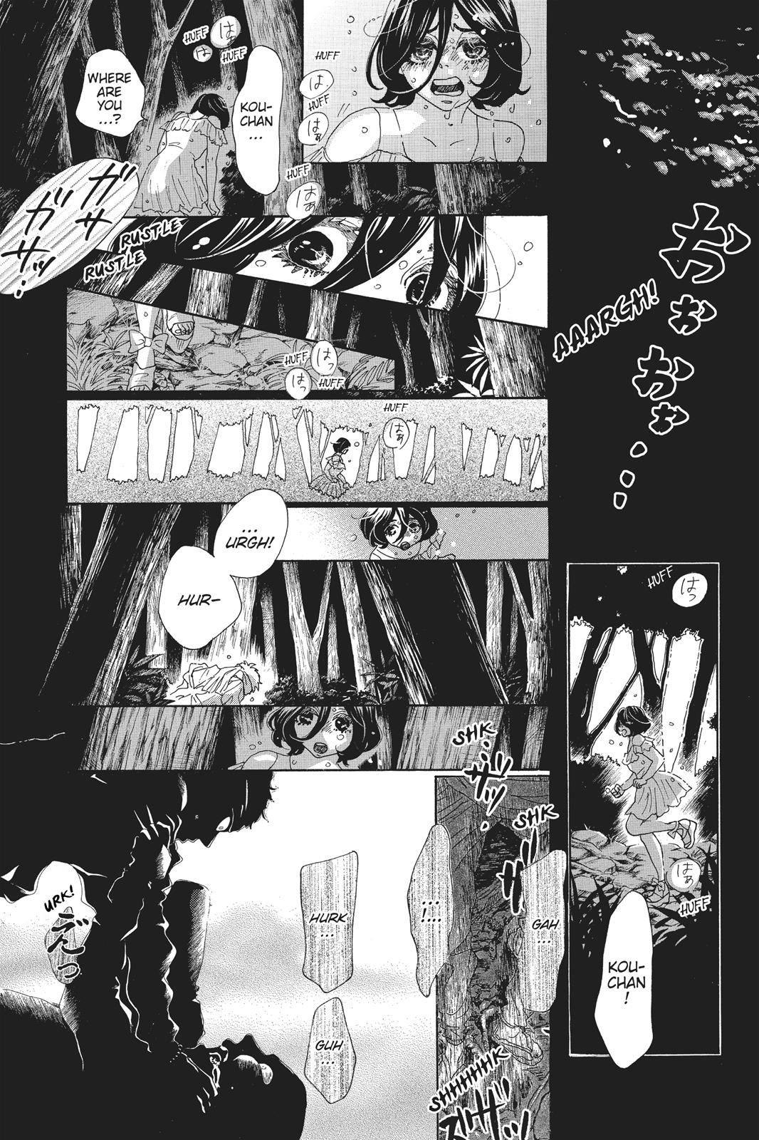 Oboreru Knife Chapter 63 page 5 - Chapter 63