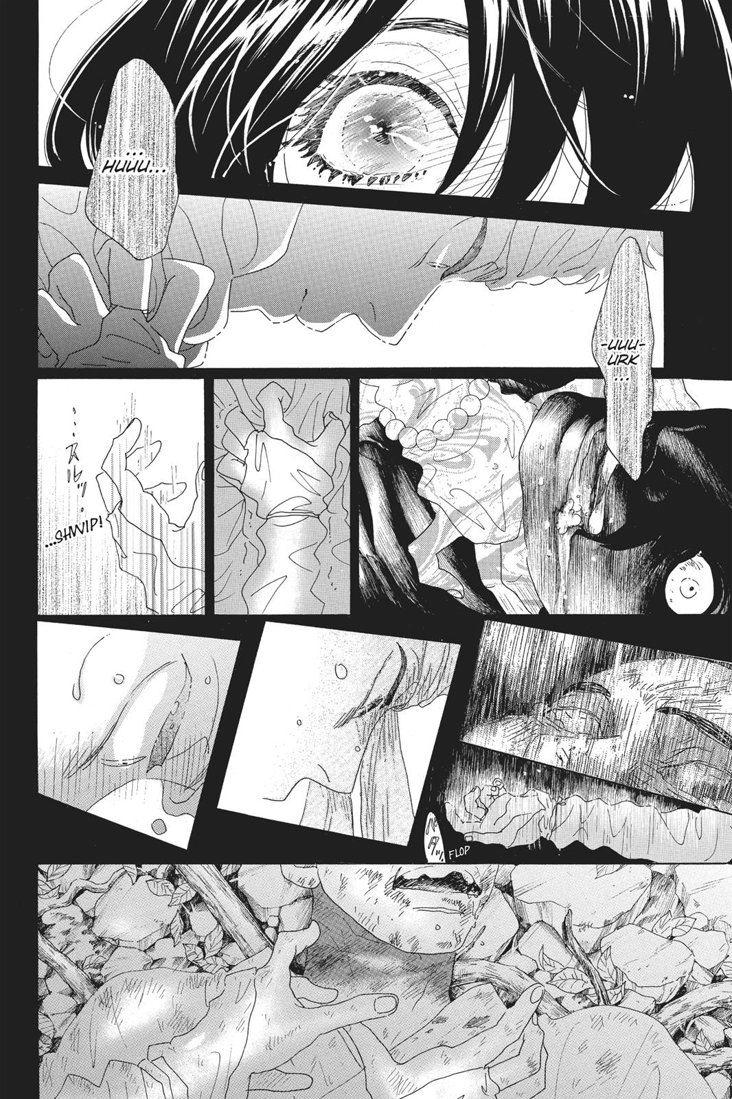 Oboreru Knife Chapter 63 page 6 - Chapter 63