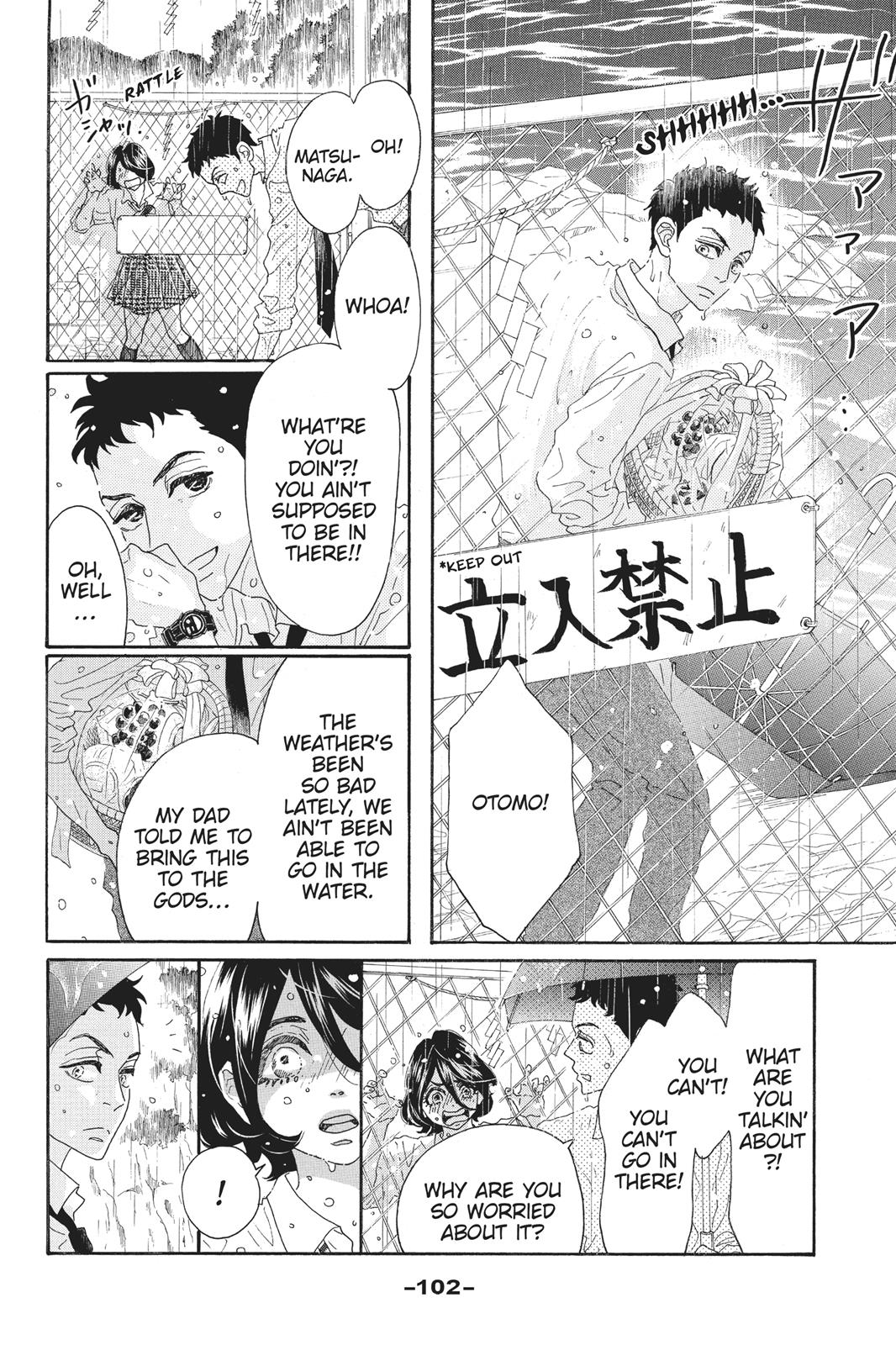 Oboreru Knife Chapter 64 page 12 - Chapter 64 [END]