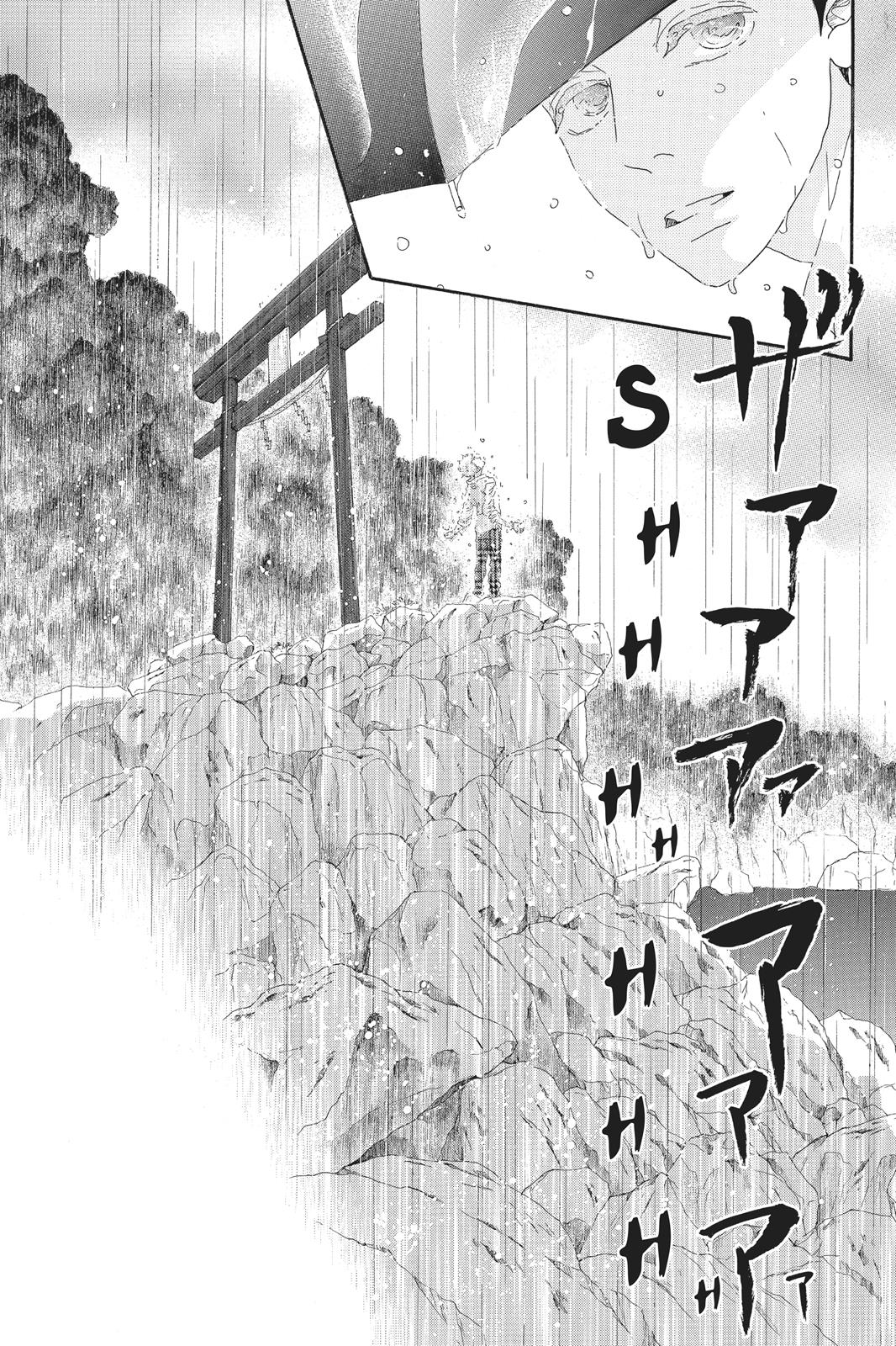 Oboreru Knife Chapter 64 page 13 - Chapter 64 [END]