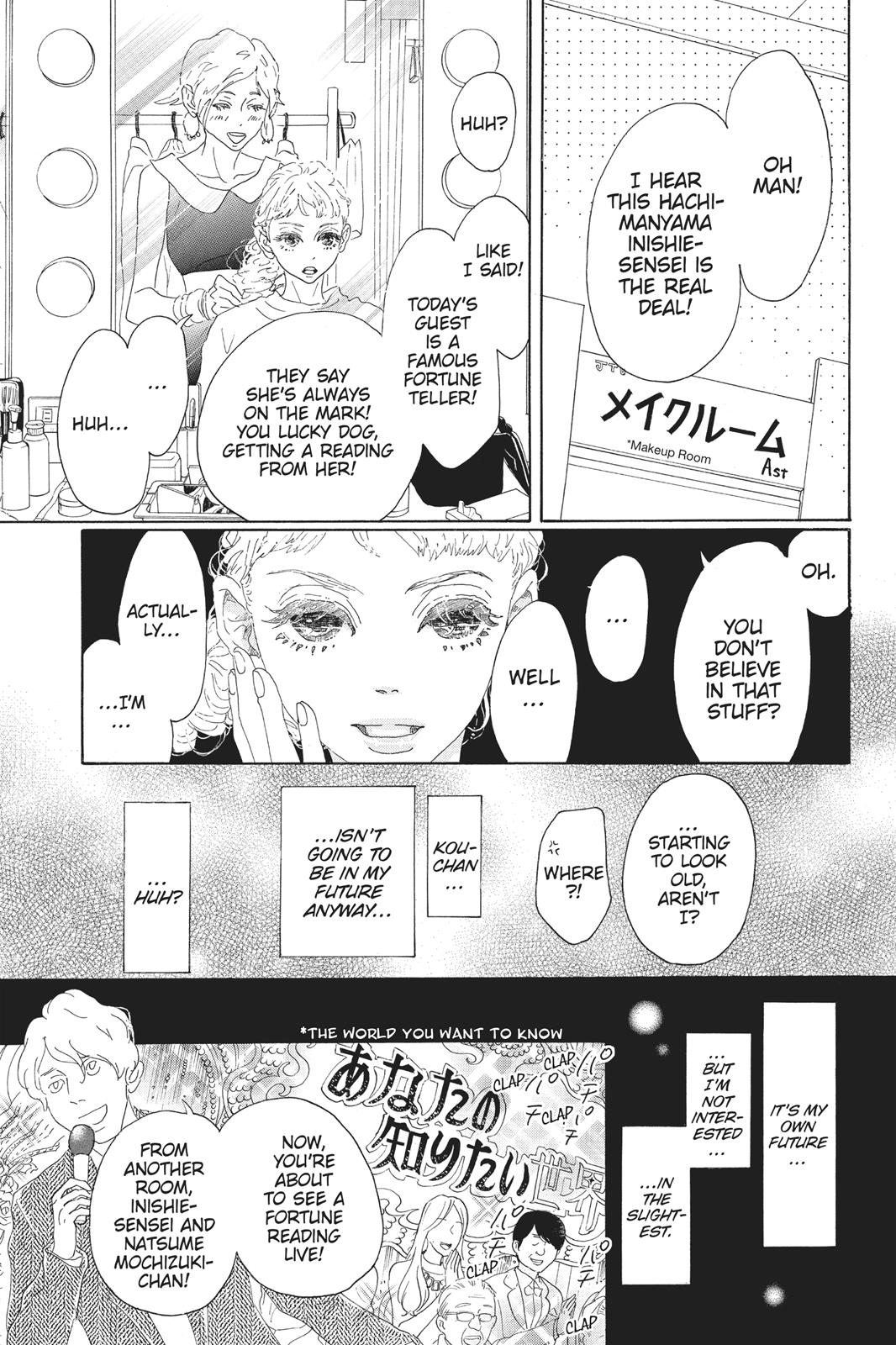 Oboreru Knife Chapter 64 page 17 - Chapter 64 [END]
