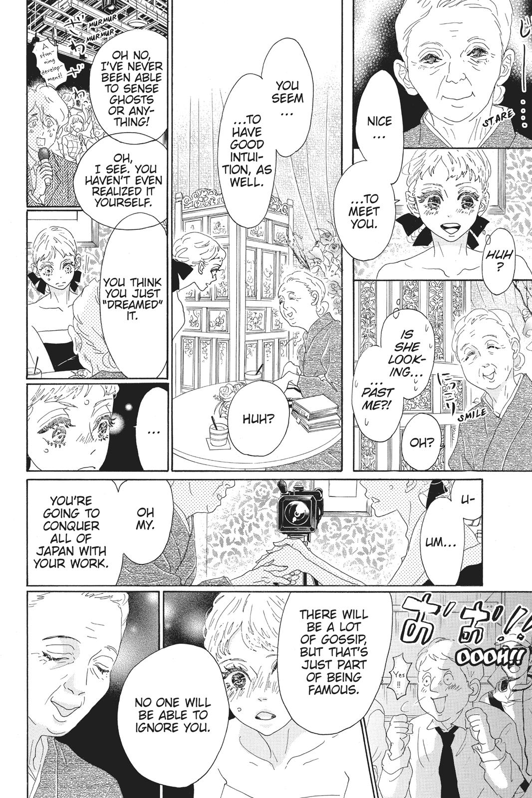 Oboreru Knife Chapter 64 page 18 - Chapter 64 [END]