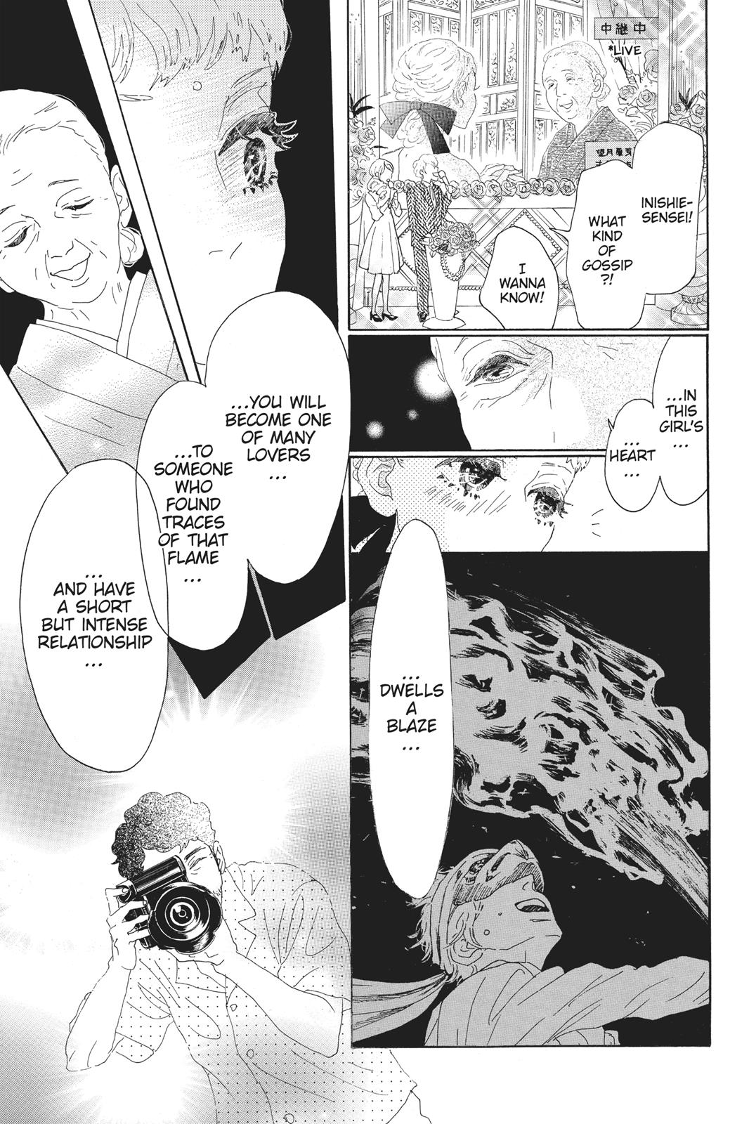 Oboreru Knife Chapter 64 page 19 - Chapter 64 [END]
