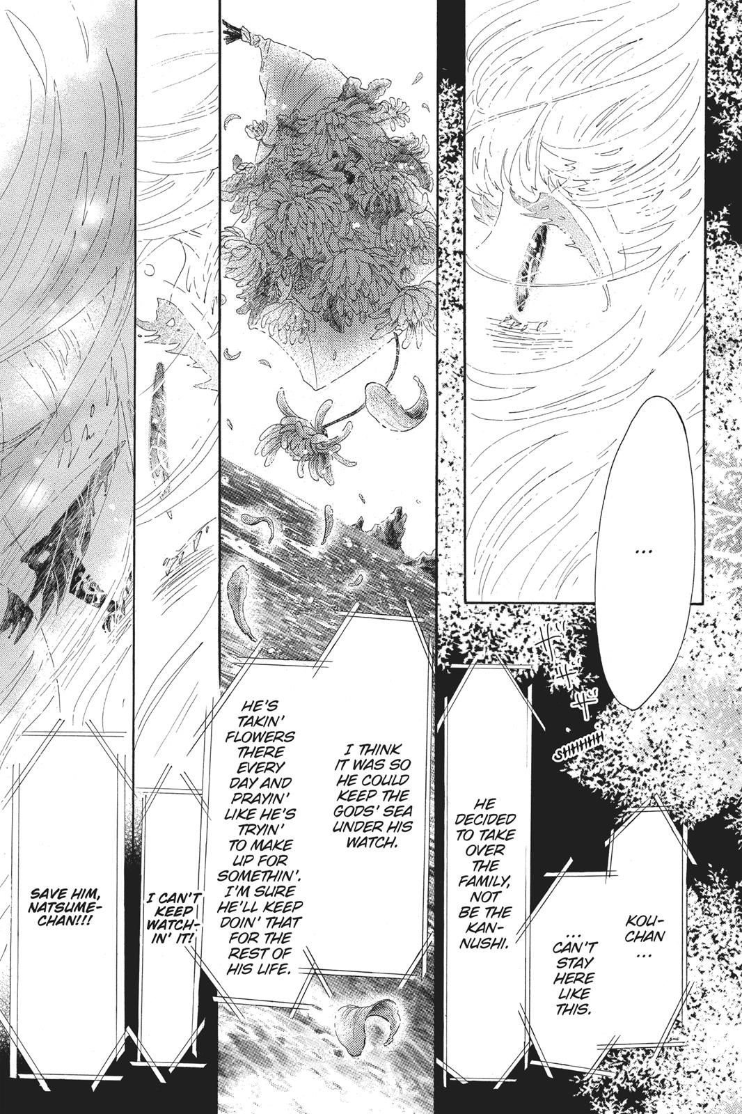 Oboreru Knife Chapter 64 page 33 - Chapter 64 [END]