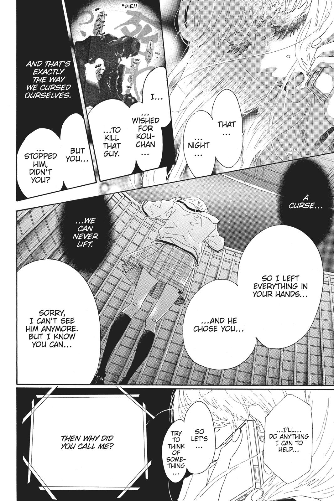 Oboreru Knife Chapter 64 page 34 - Chapter 64 [END]