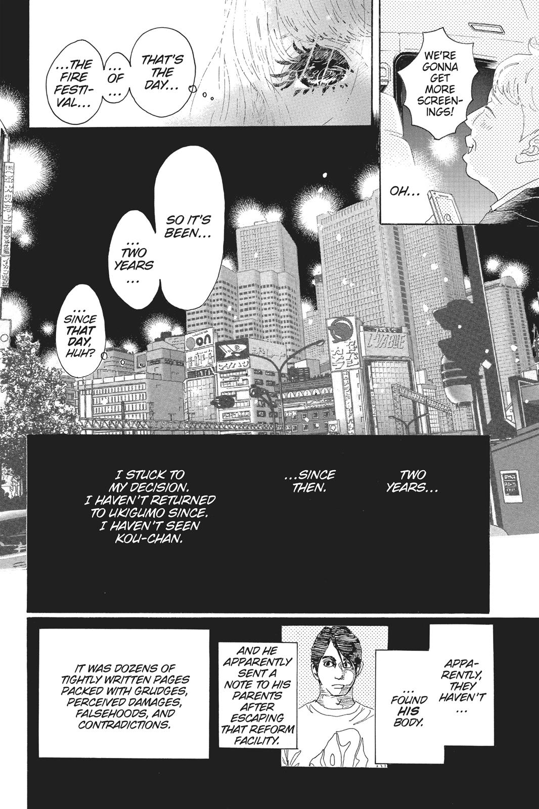 Oboreru Knife Chapter 64 page 4 - Chapter 64 [END]