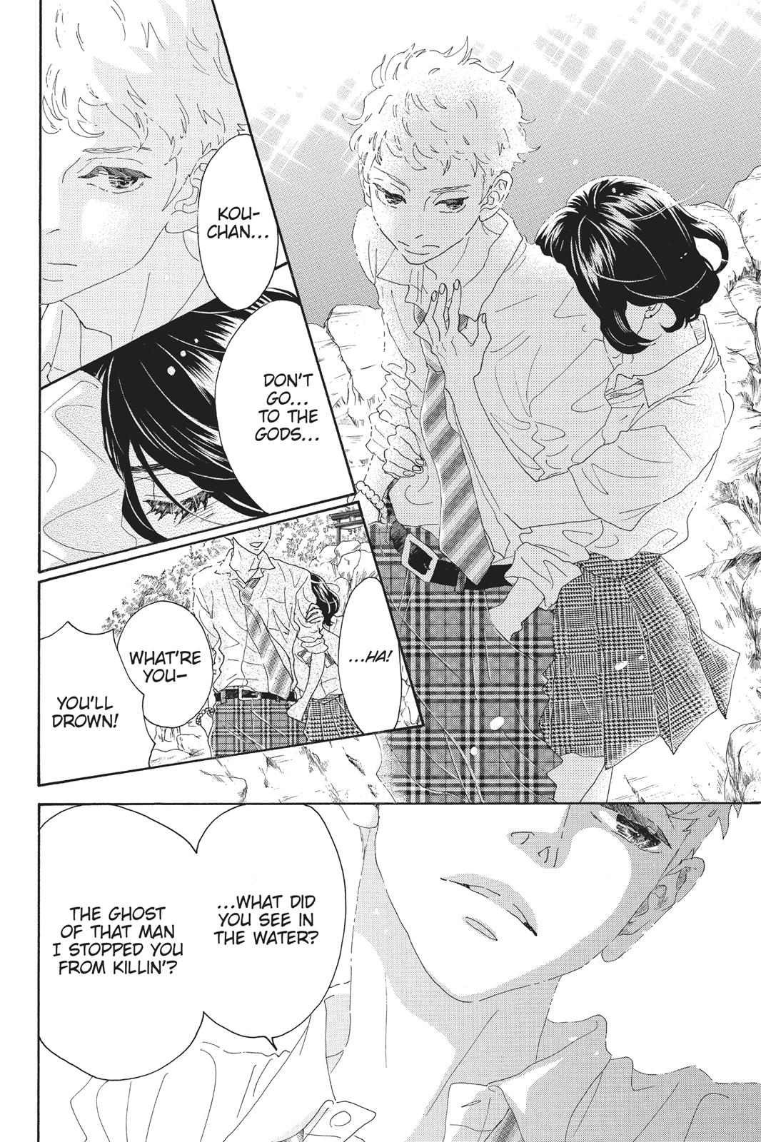Oboreru Knife Chapter 64 page 40 - Chapter 64 [END]