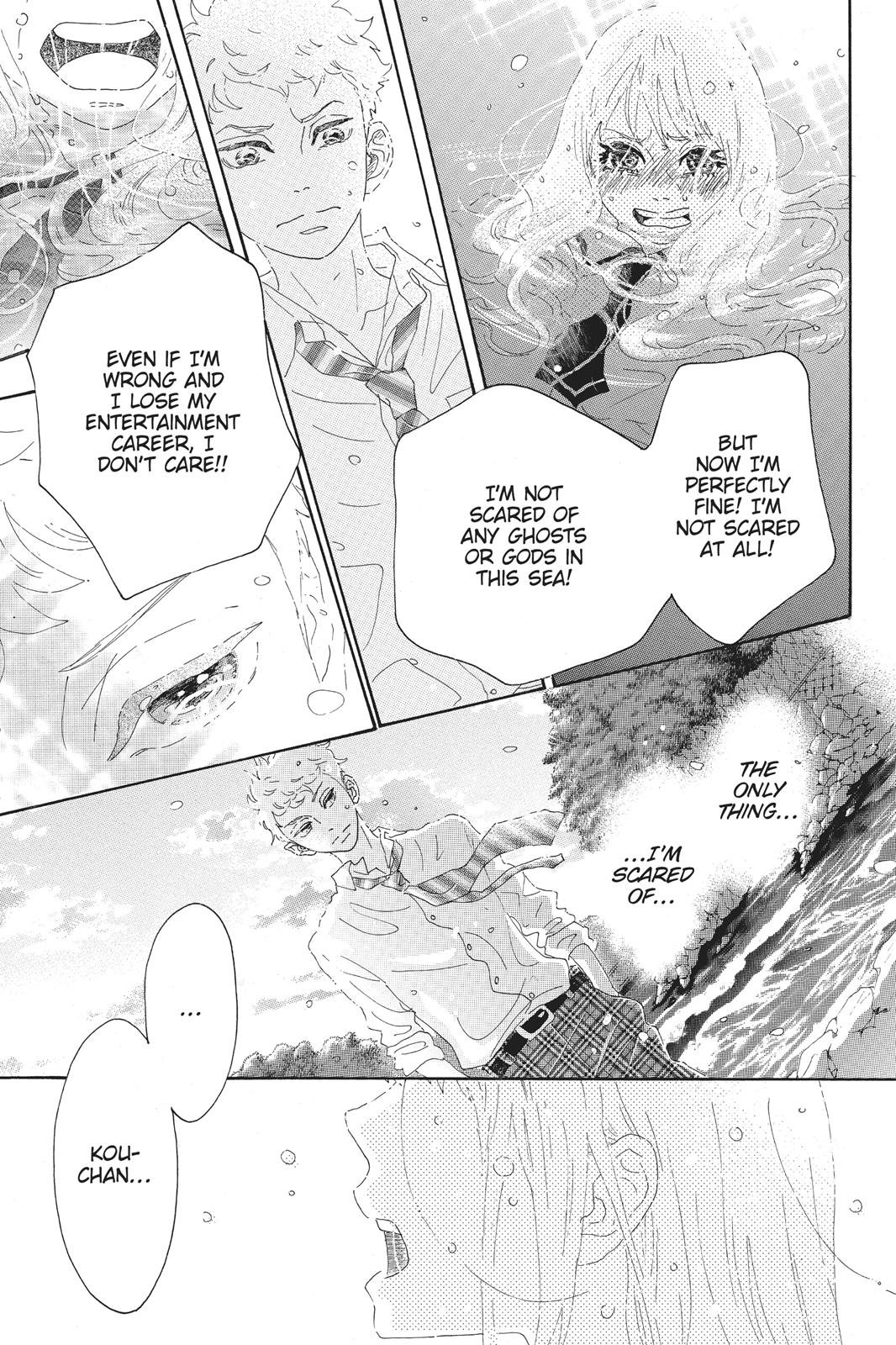 Oboreru Knife Chapter 64 page 50 - Chapter 64 [END]