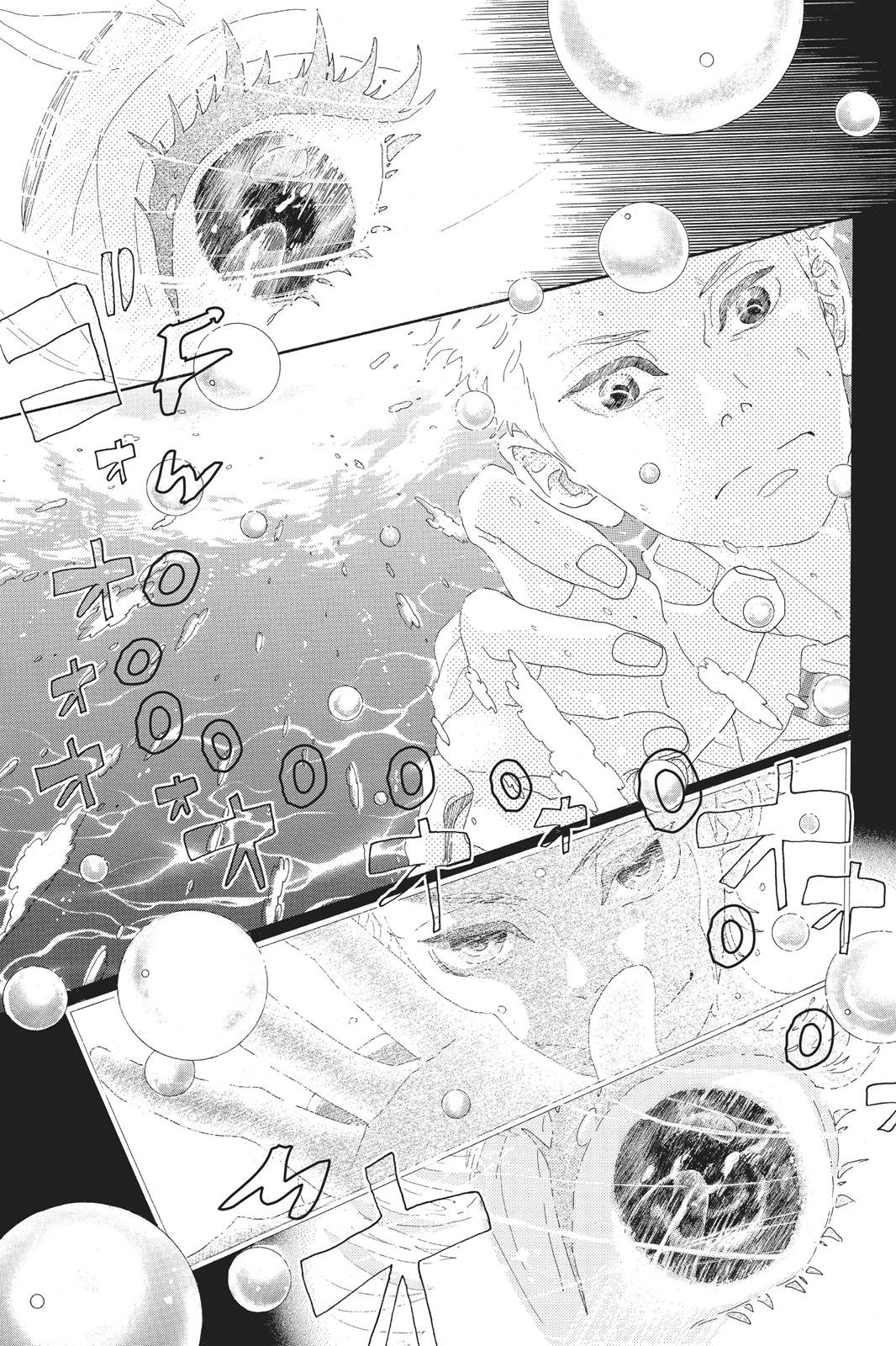 Oboreru Knife Chapter 64 page 54 - Chapter 64 [END]