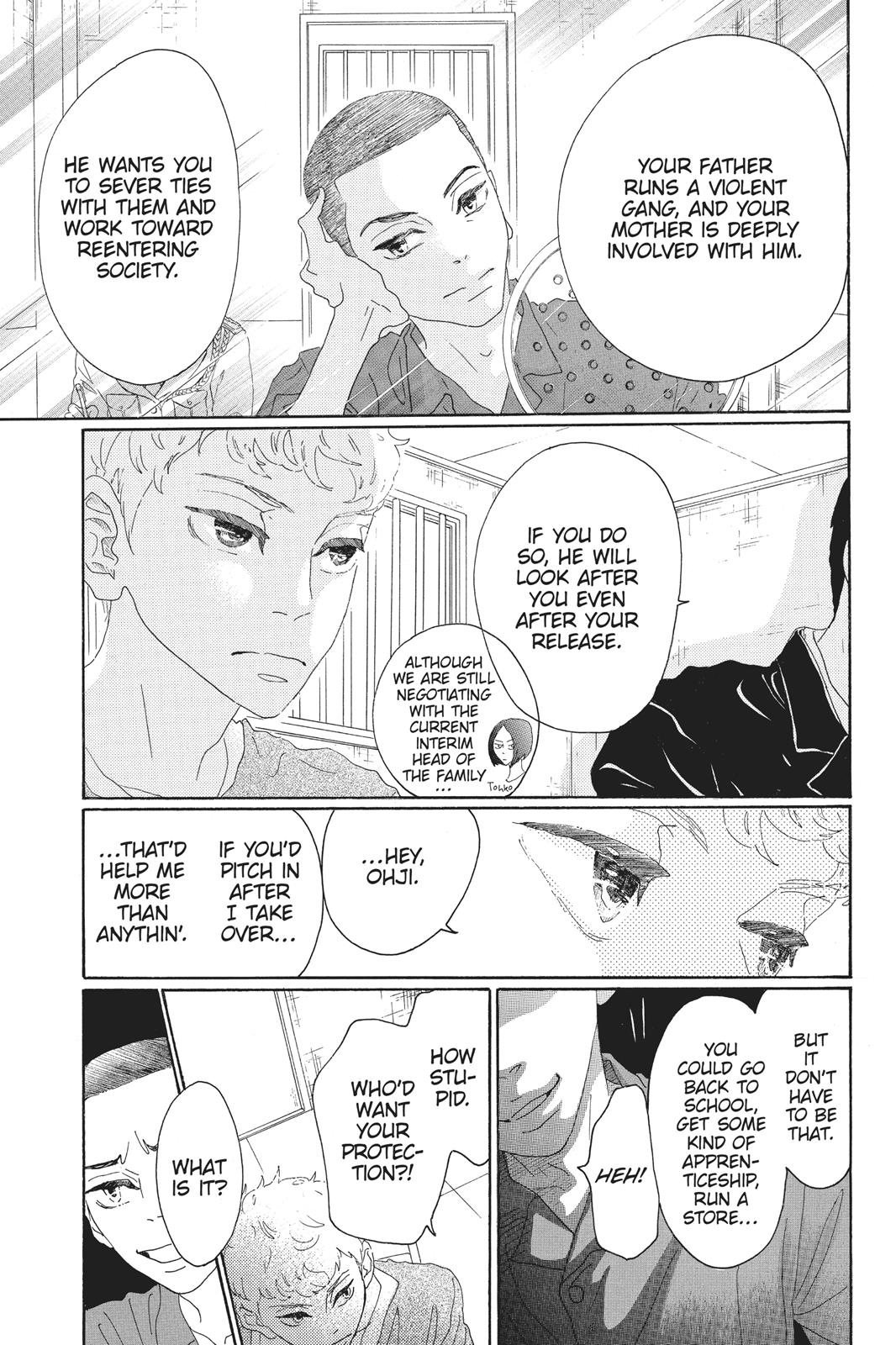 Oboreru Knife Chapter 64 page 7 - Chapter 64 [END]