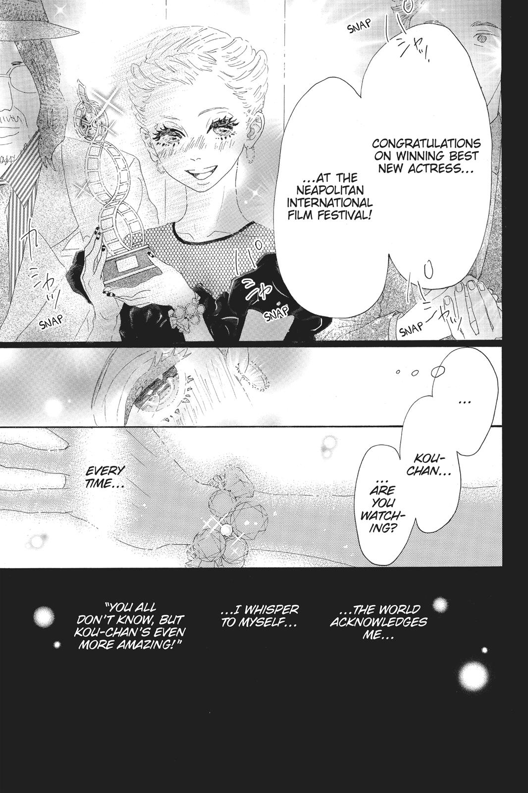 Oboreru Knife Chapter 64 page 75 - Chapter 64 [END]