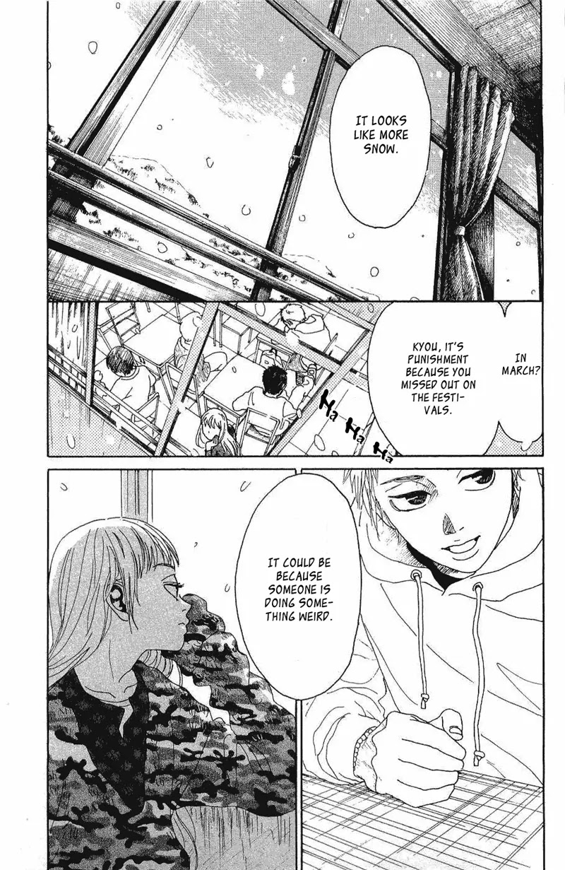 Oboreru Knife Chapter 7 page 5 - Chapter 7: Yearning