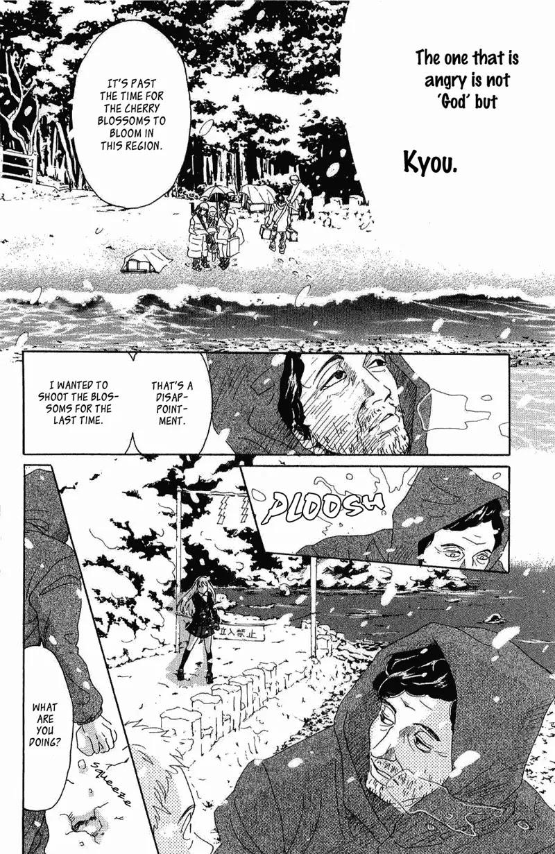 Oboreru Knife Chapter 7 page 6 - Chapter 7: Yearning