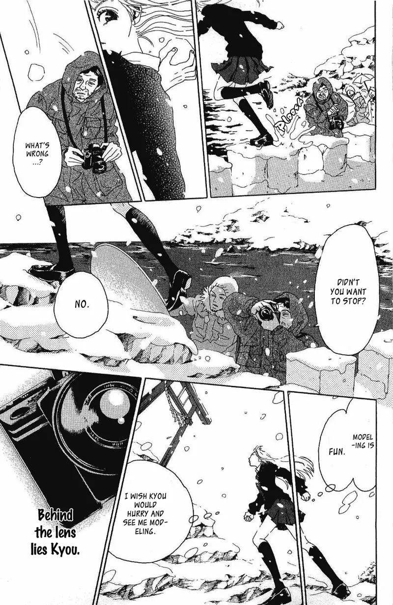 Oboreru Knife Chapter 7 page 7 - Chapter 7: Yearning