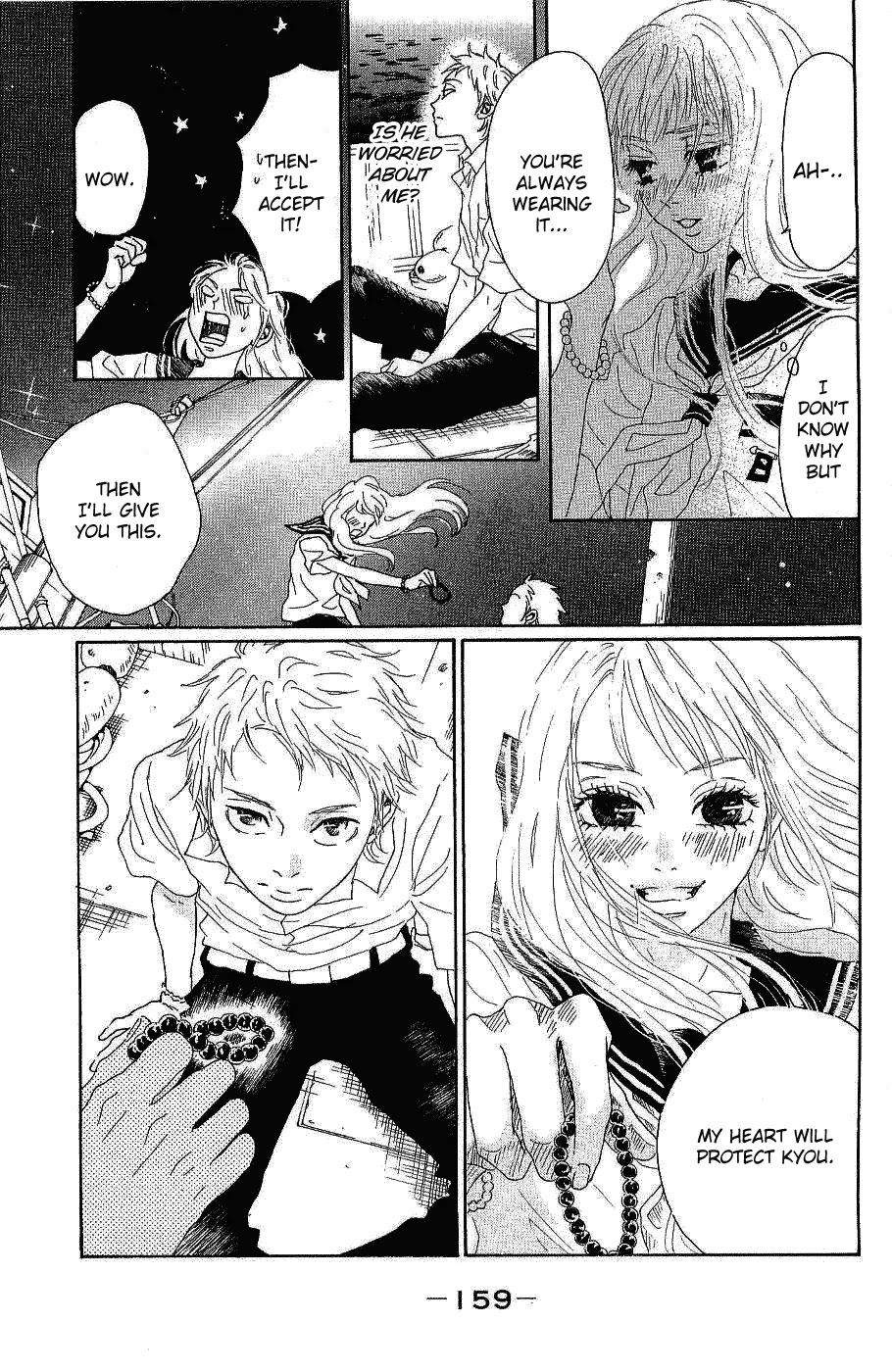 Oboreru Knife Chapter 8 page 33 - Chapter 8: This Shining World