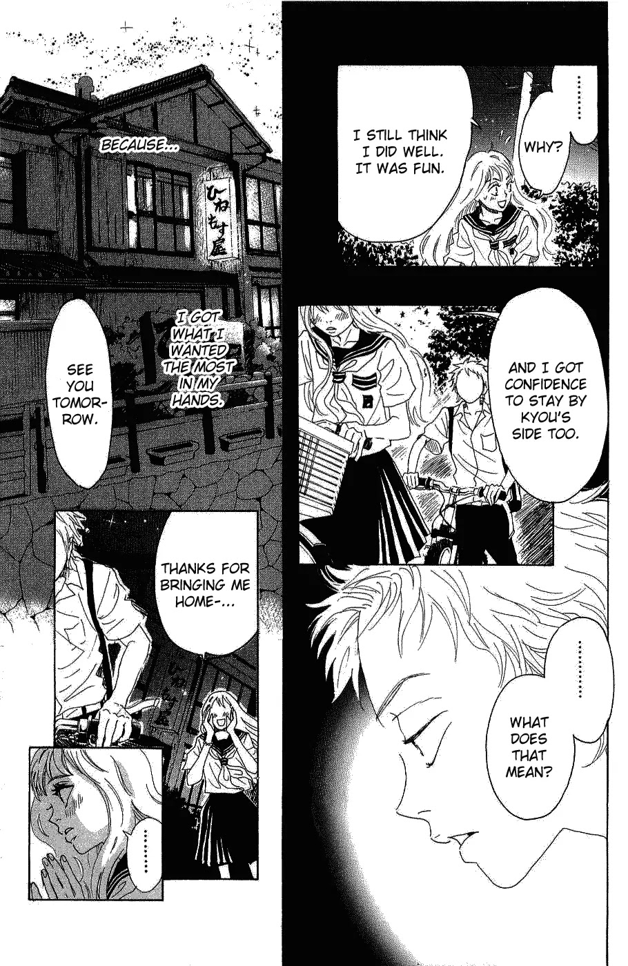 Oboreru Knife Chapter 8 page 41 - Chapter 8: This Shining World
