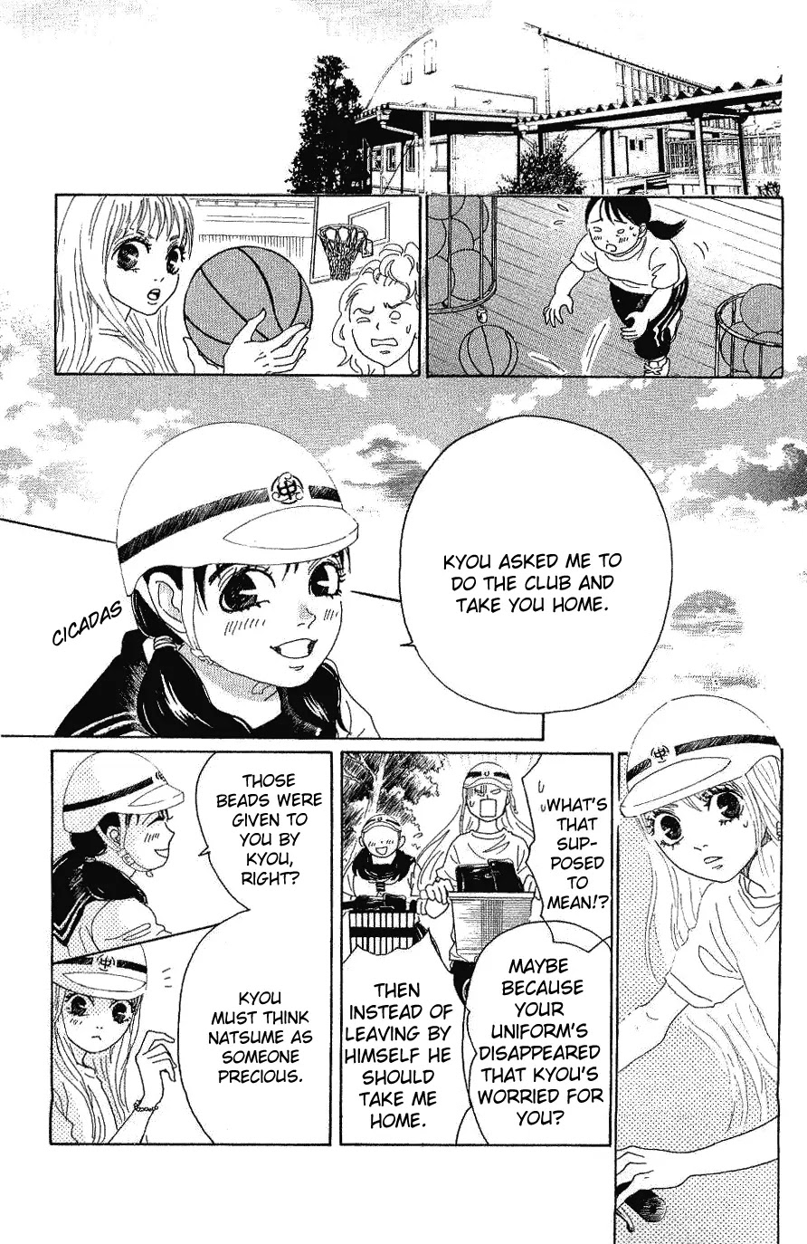 Oboreru Knife Chapter 9 page 31 - Chapter 9: Shade