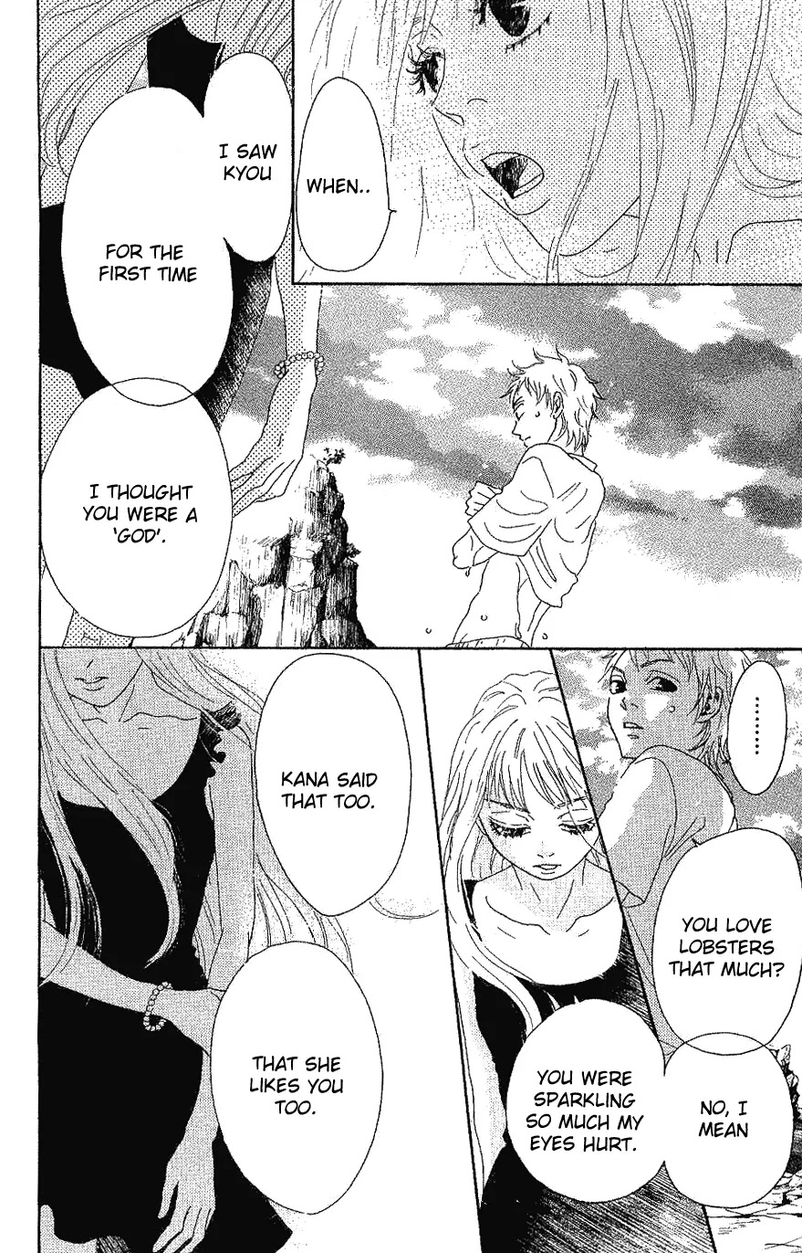 Oboreru Knife Chapter 9 page 42 - Chapter 9: Shade