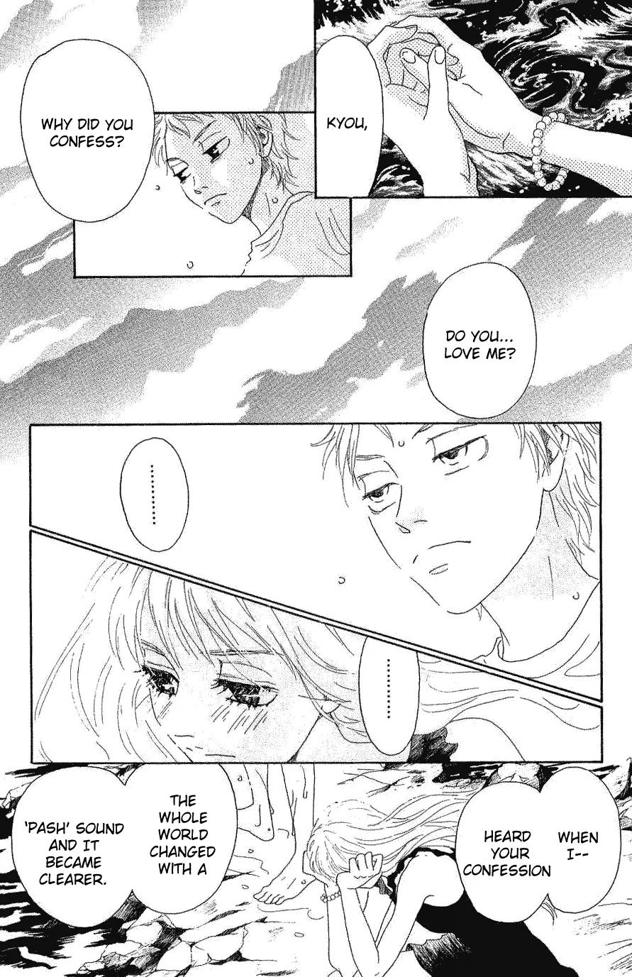 Oboreru Knife Chapter 9 page 44 - Chapter 9: Shade