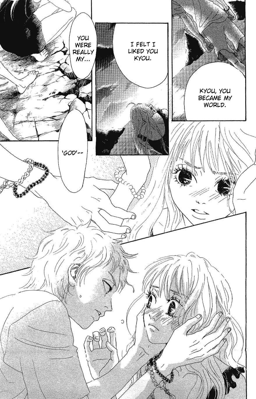 Oboreru Knife Chapter 9 page 45 - Chapter 9: Shade