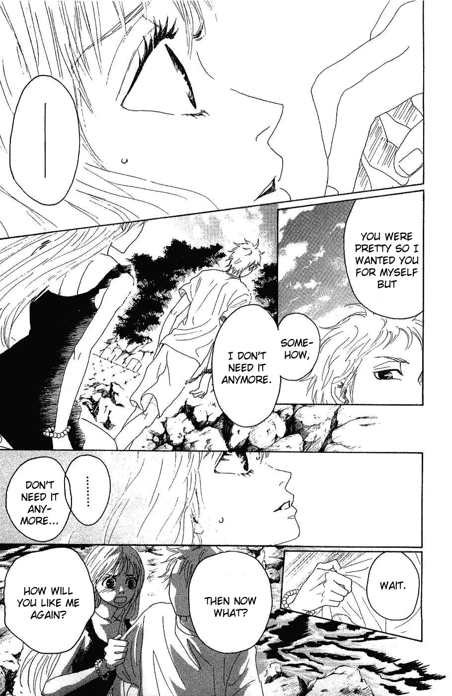 Oboreru Knife Chapter 9 page 47 - Chapter 9: Shade