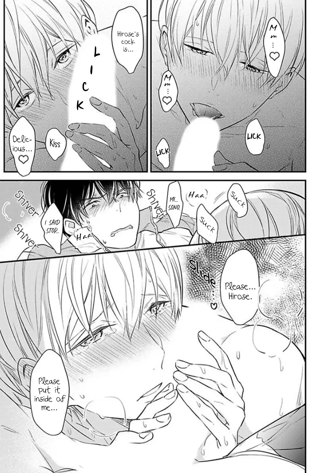 Oboreru Omega Chapter 1 page 21 - Chapter 1