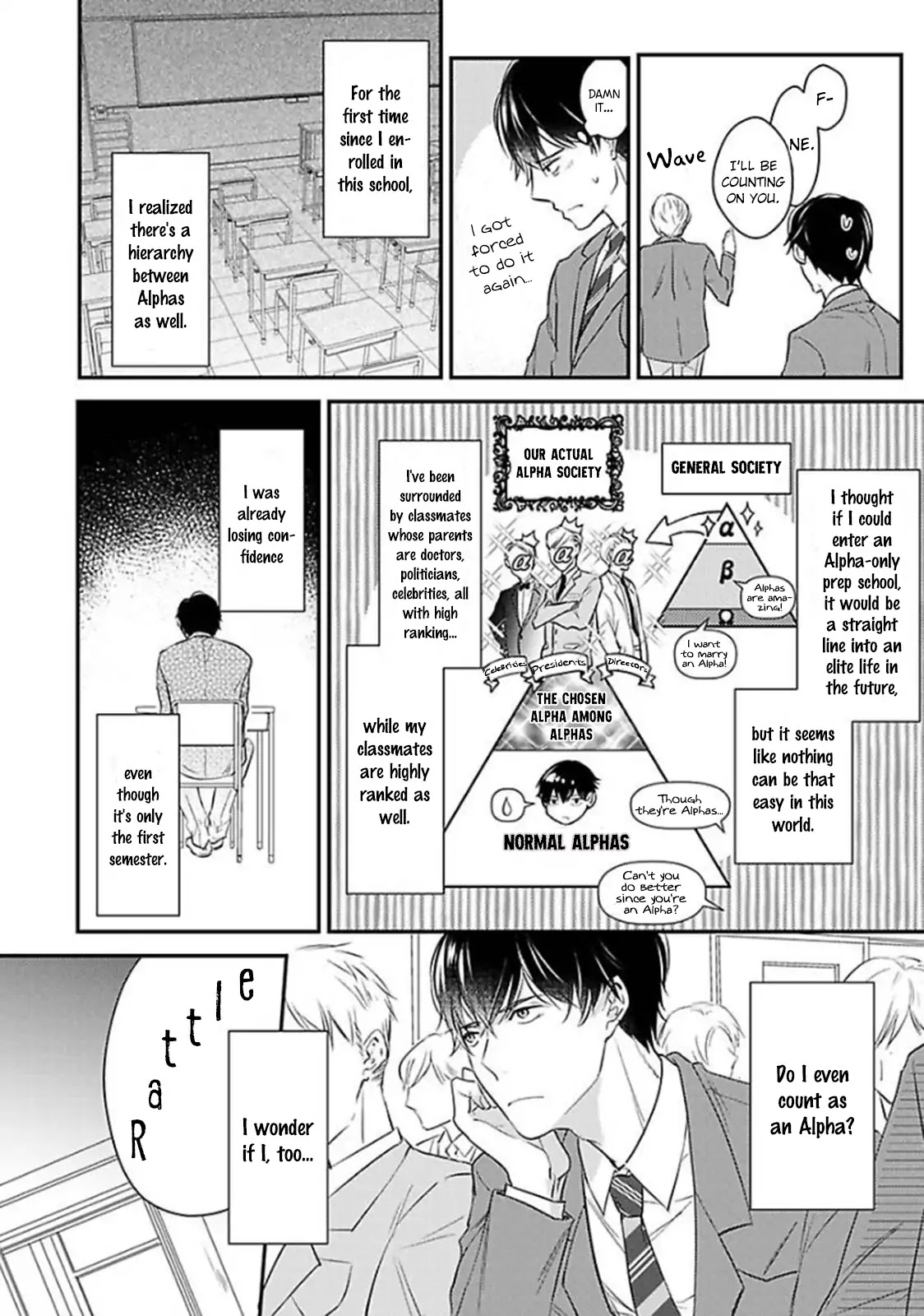 Oboreru Omega Chapter 1 page 8 - Chapter 1
