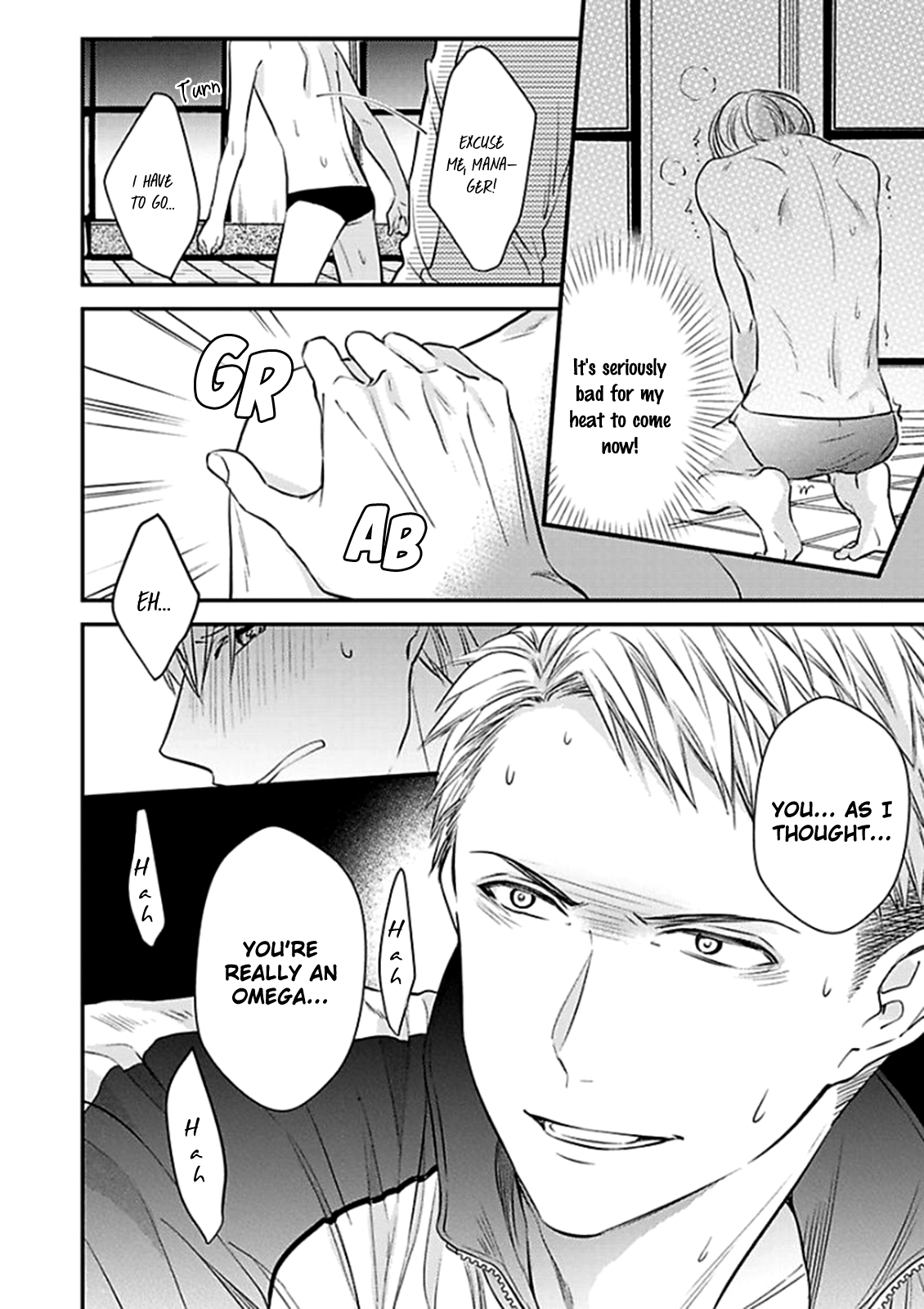 Oboreru Omega Chapter 3 page 15 - Chapter 3