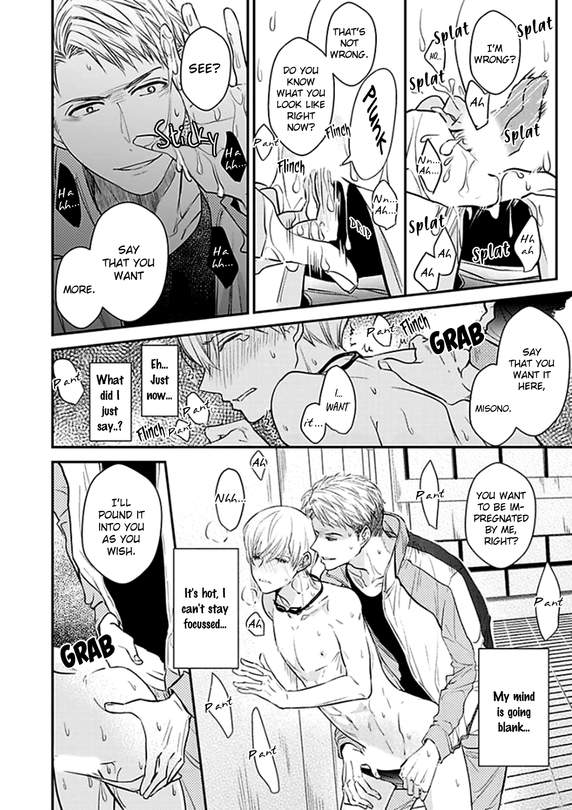 Oboreru Omega Chapter 3 page 19 - Chapter 3