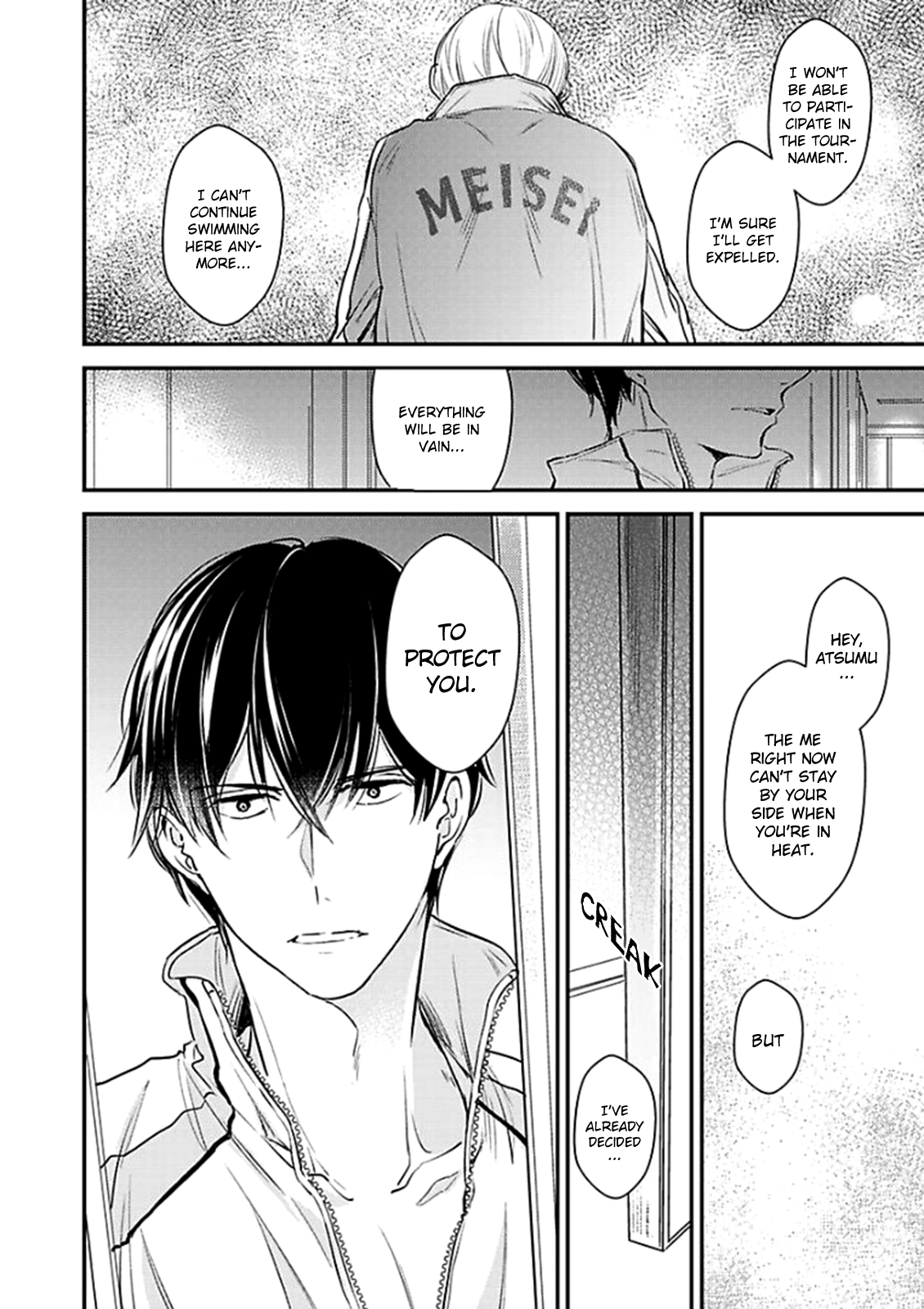 Oboreru Omega Chapter 3 page 23 - Chapter 3