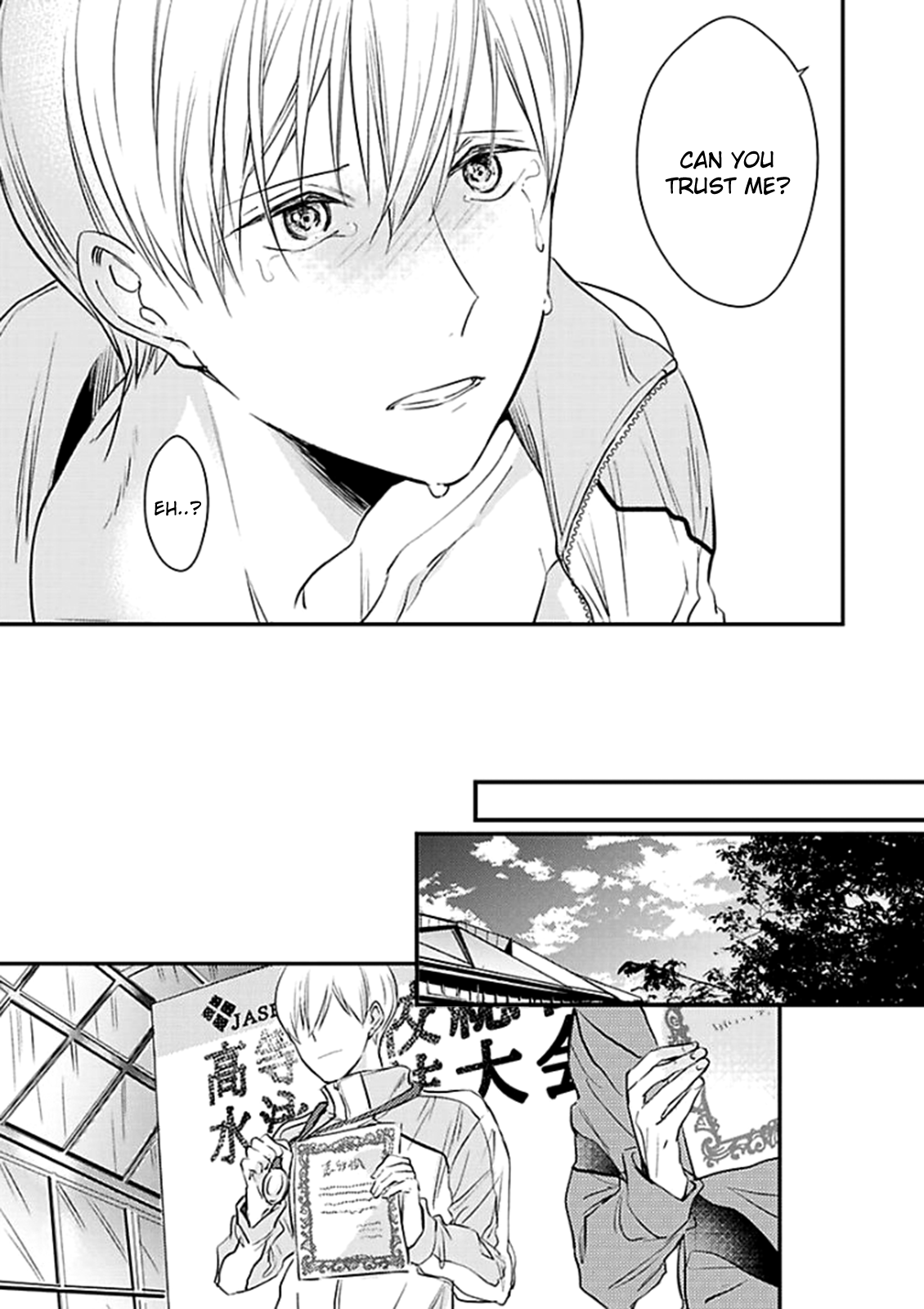 Oboreru Omega Chapter 3 page 24 - Chapter 3