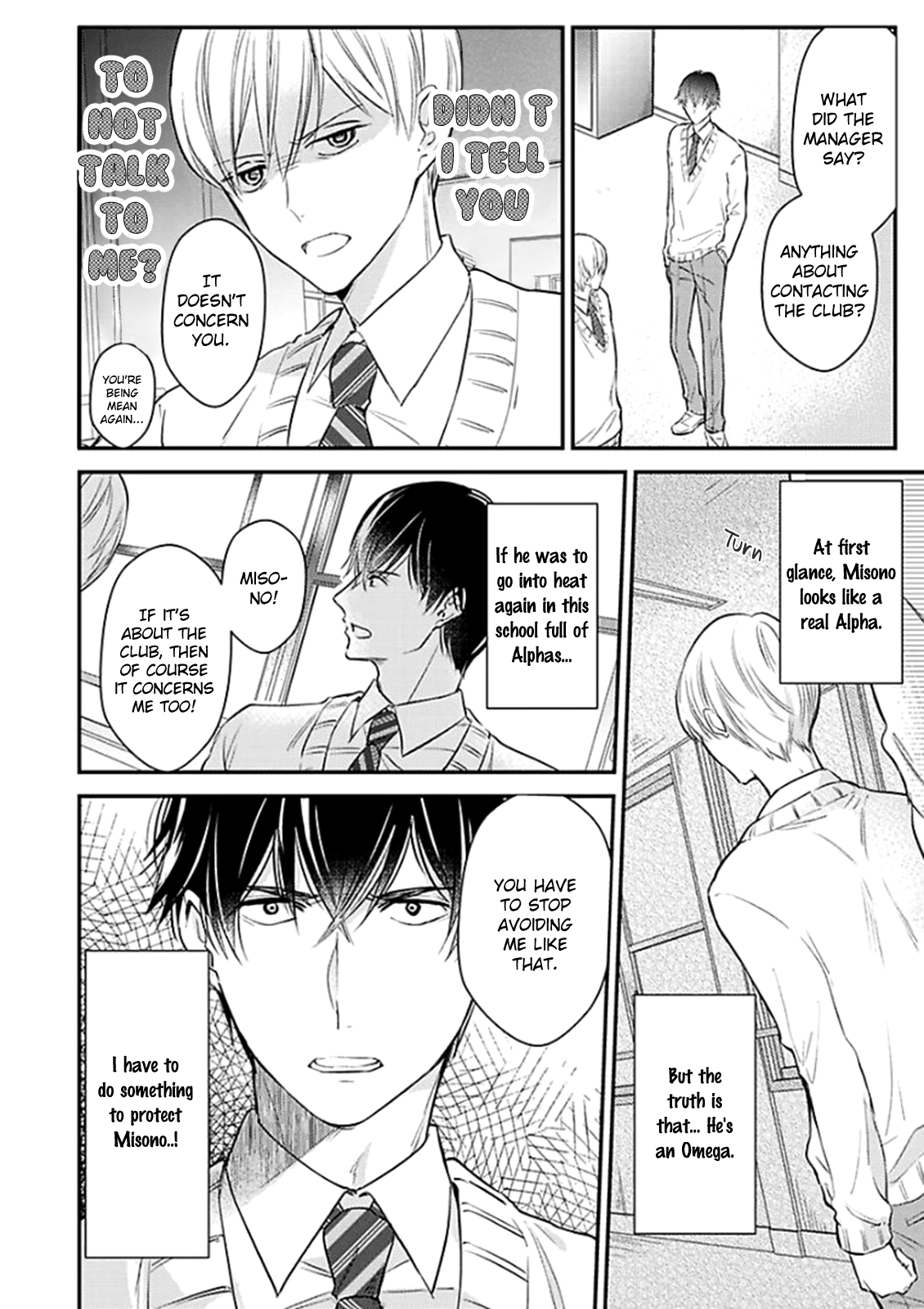 Oboreru Omega Chapter 3 page 5 - Chapter 3
