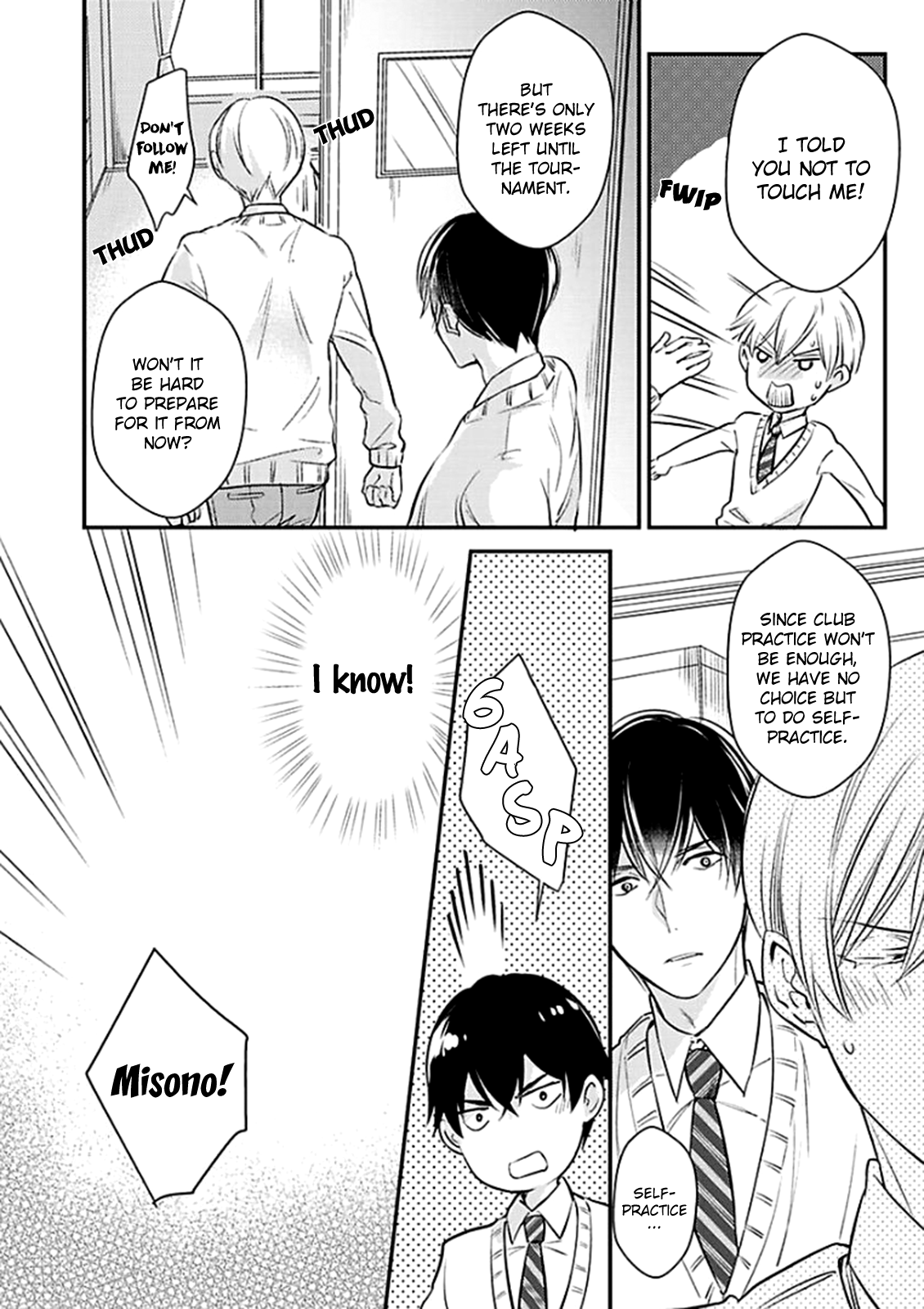 Oboreru Omega Chapter 3 page 7 - Chapter 3
