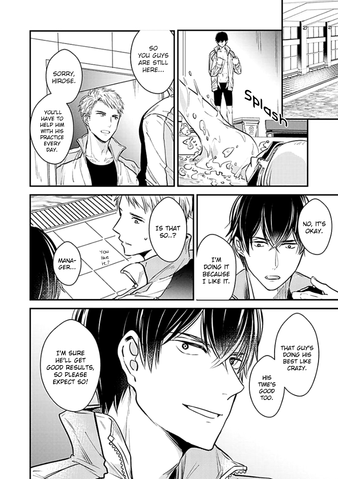 Oboreru Omega Chapter 3 page 9 - Chapter 3