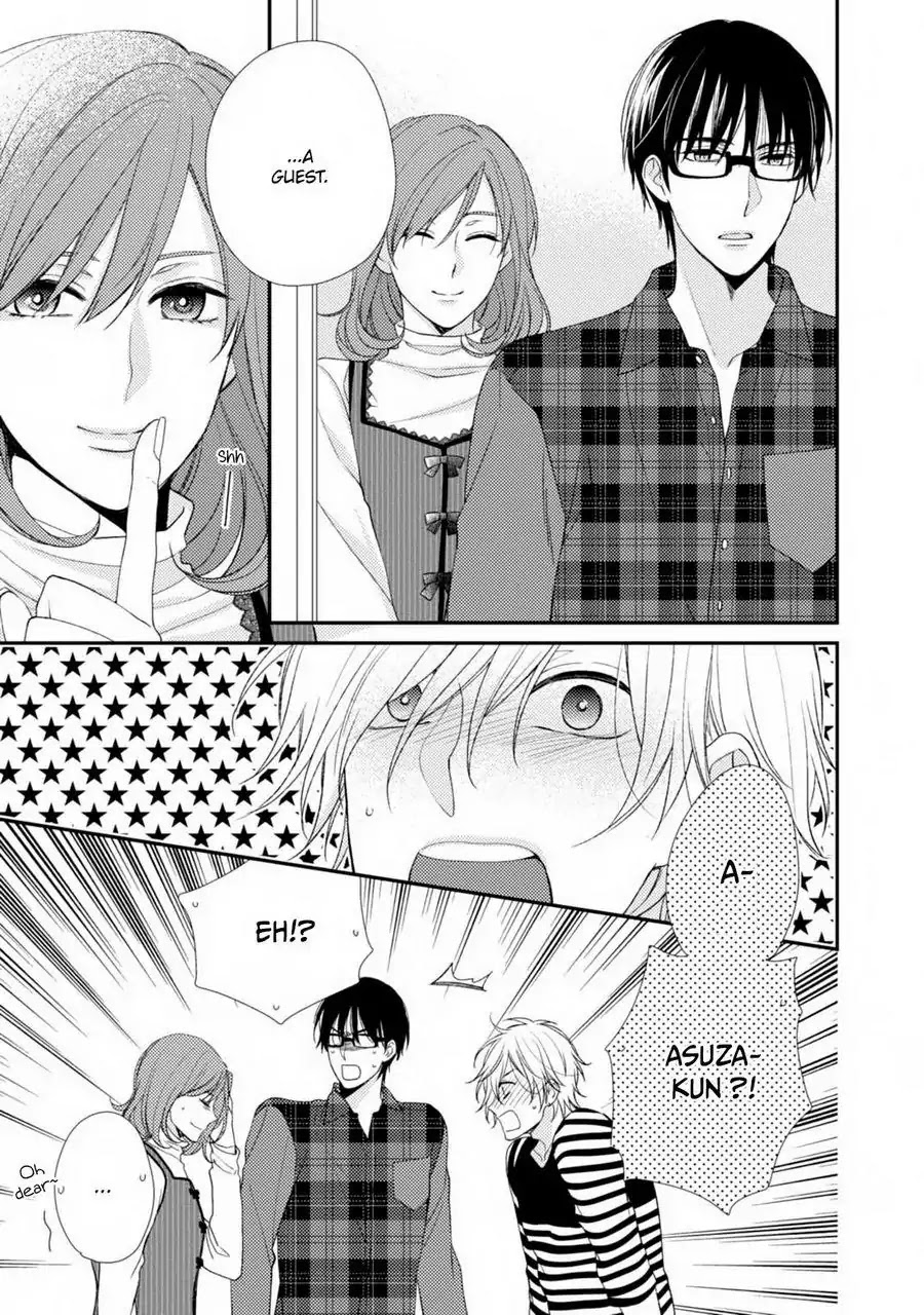 Oboreru Triangle Chapter 2 page 22 - Chapter 2