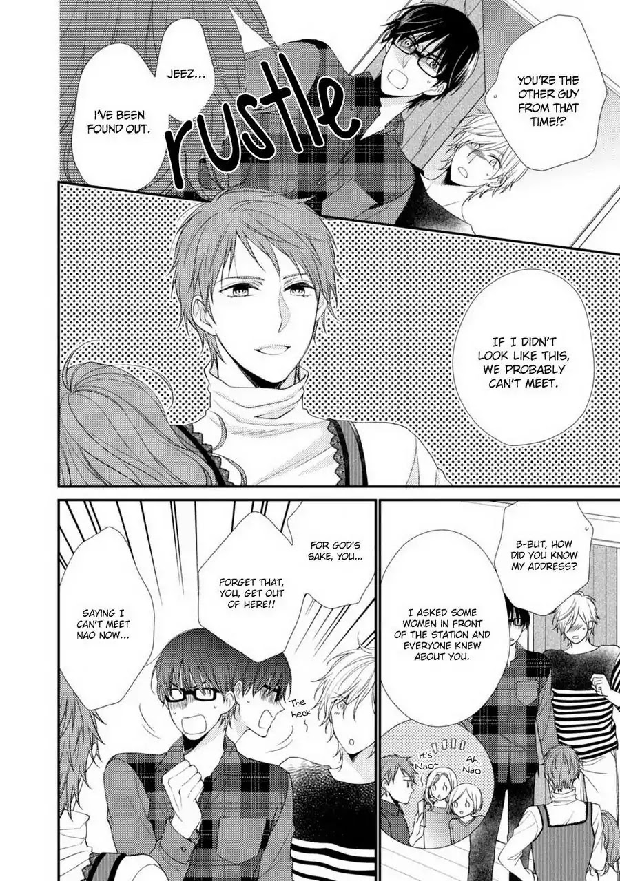 Oboreru Triangle Chapter 2 page 23 - Chapter 2