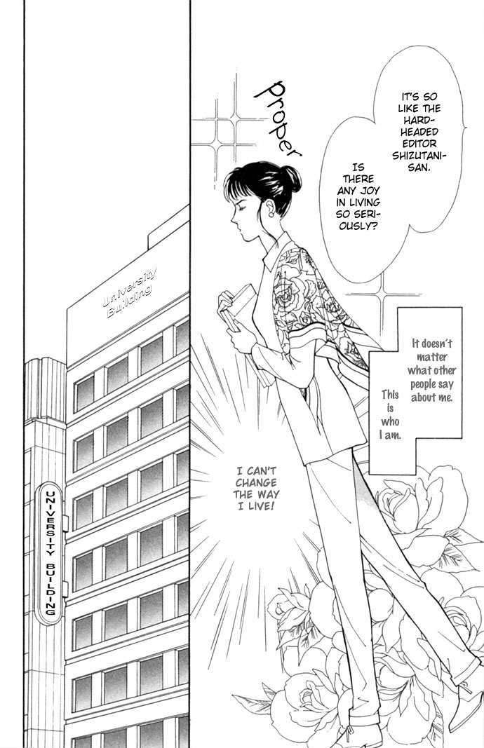 Oboretai Chapter 1.2 page 12 - Chapter 1 v2 : Like a Lamb, Like a Wolf (1)