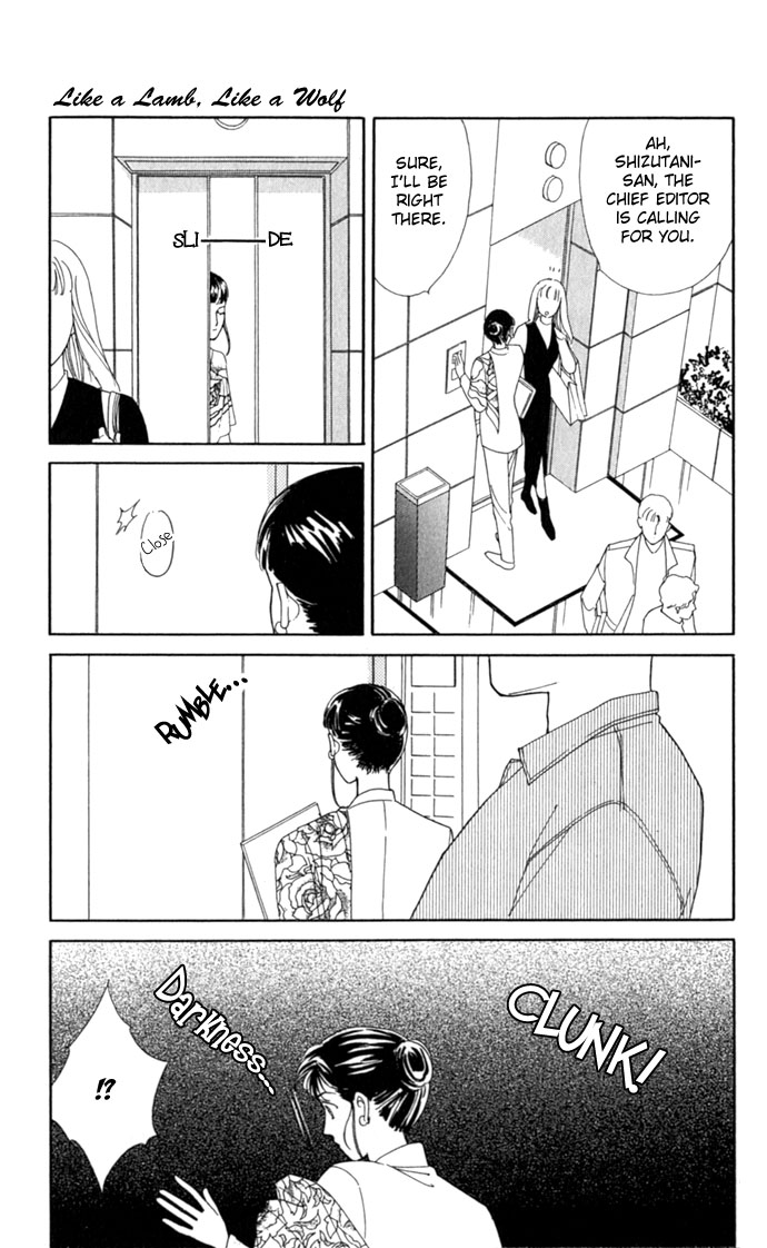 Oboretai Chapter 1.2 page 13 - Chapter 1 v2 : Like a Lamb, Like a Wolf (1)