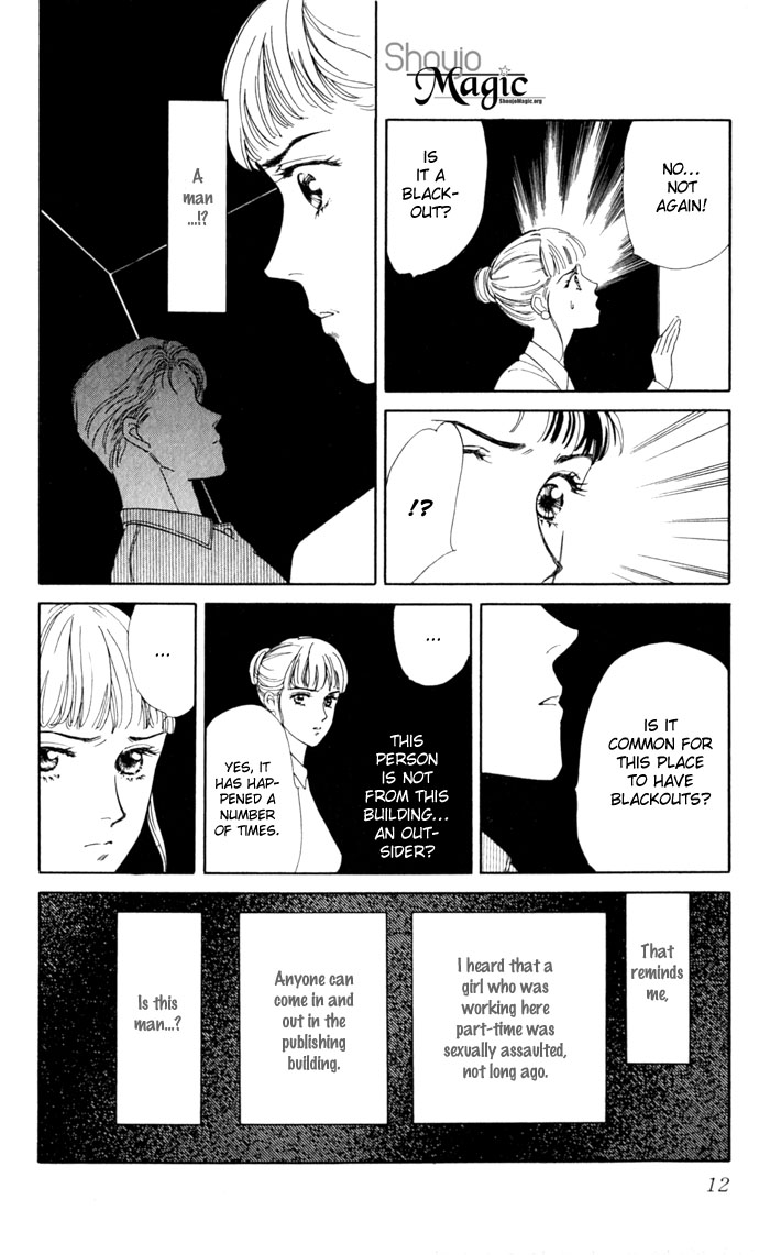 Oboretai Chapter 1.2 page 14 - Chapter 1 v2 : Like a Lamb, Like a Wolf (1)
