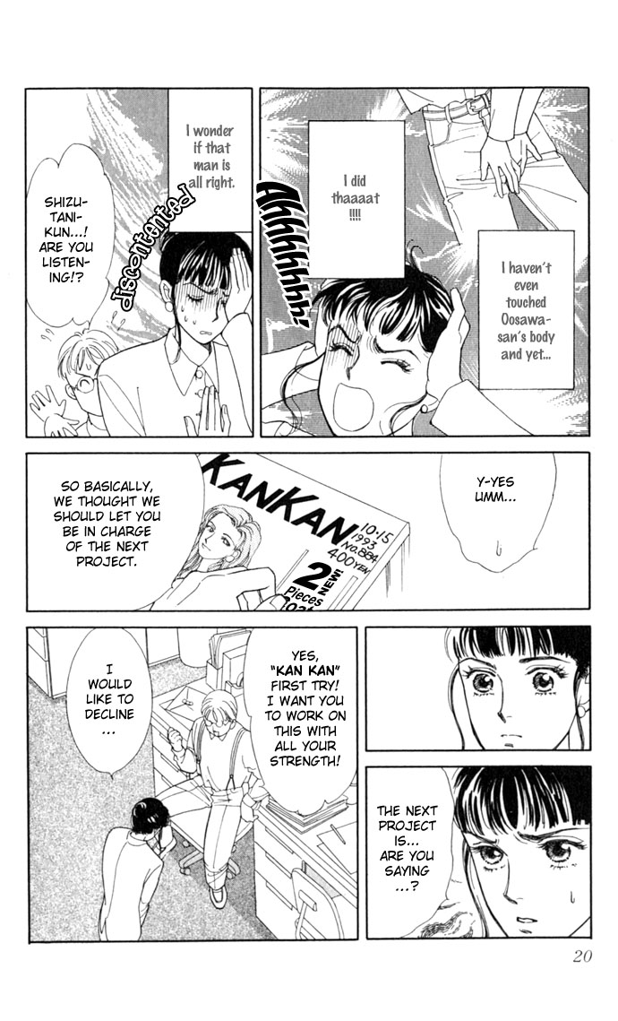 Oboretai Chapter 1.2 page 22 - Chapter 1 v2 : Like a Lamb, Like a Wolf (1)