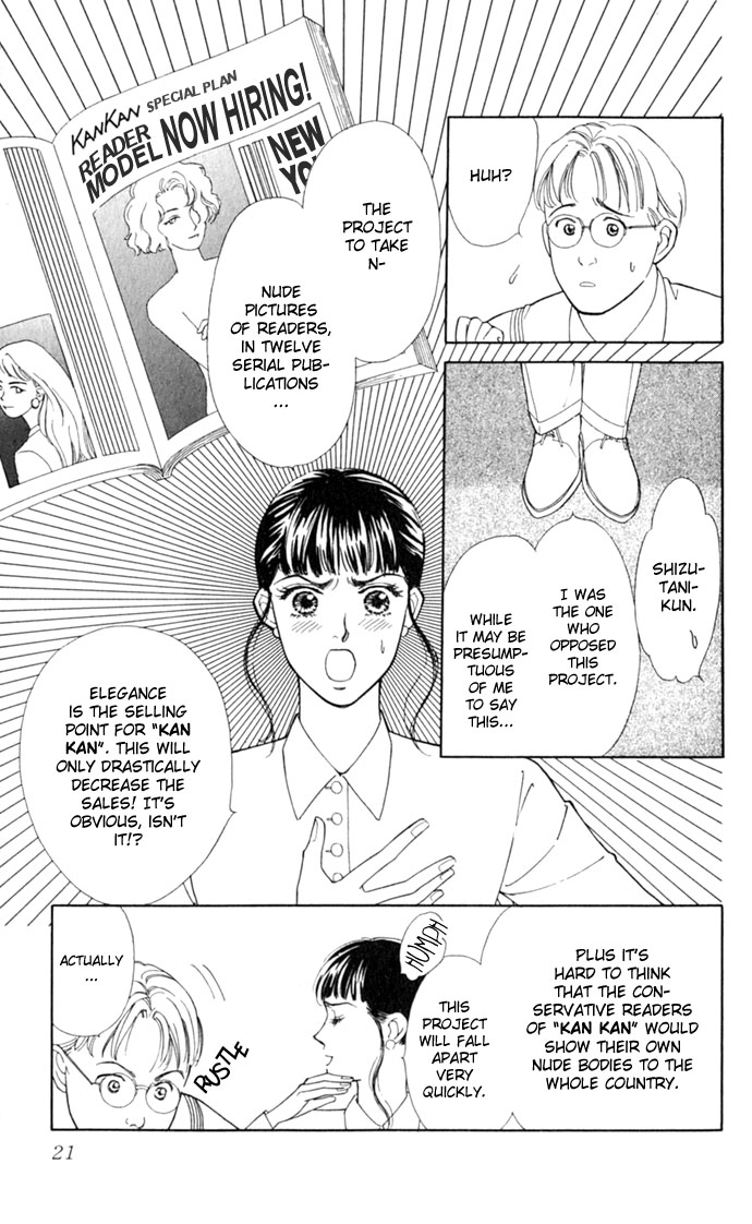 Oboretai Chapter 1.2 page 23 - Chapter 1 v2 : Like a Lamb, Like a Wolf (1)