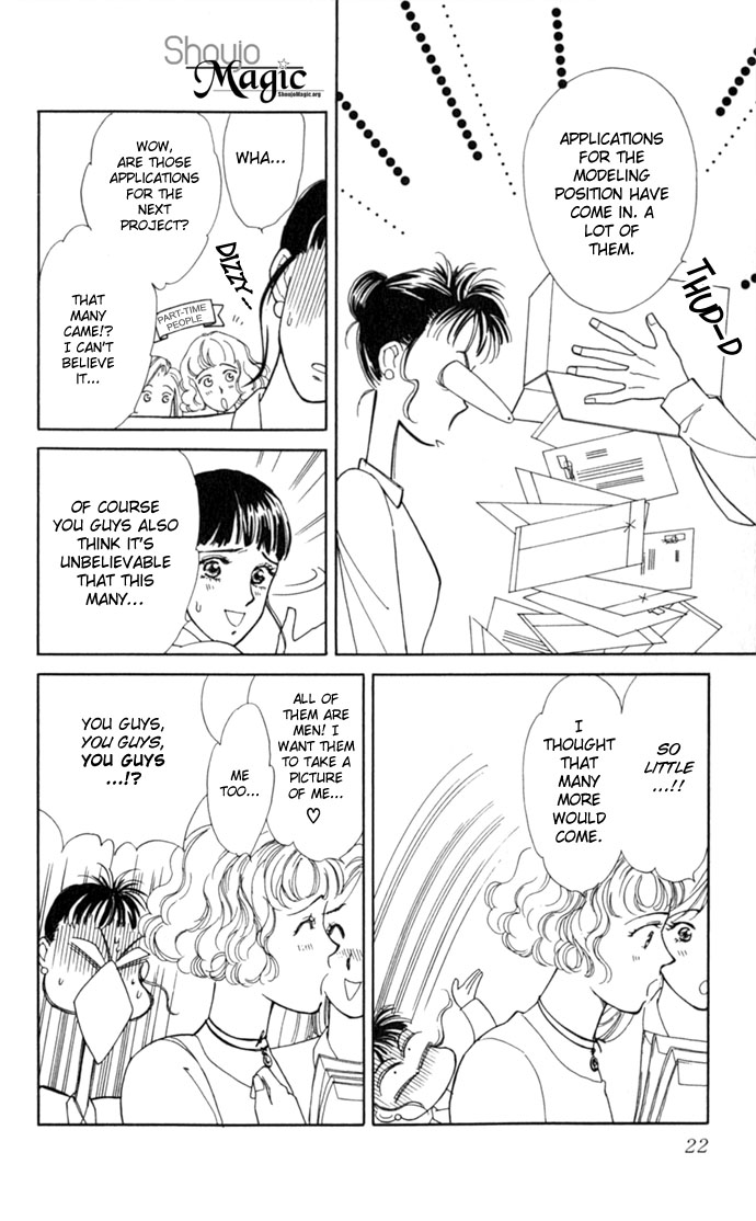 Oboretai Chapter 1.2 page 24 - Chapter 1 v2 : Like a Lamb, Like a Wolf (1)