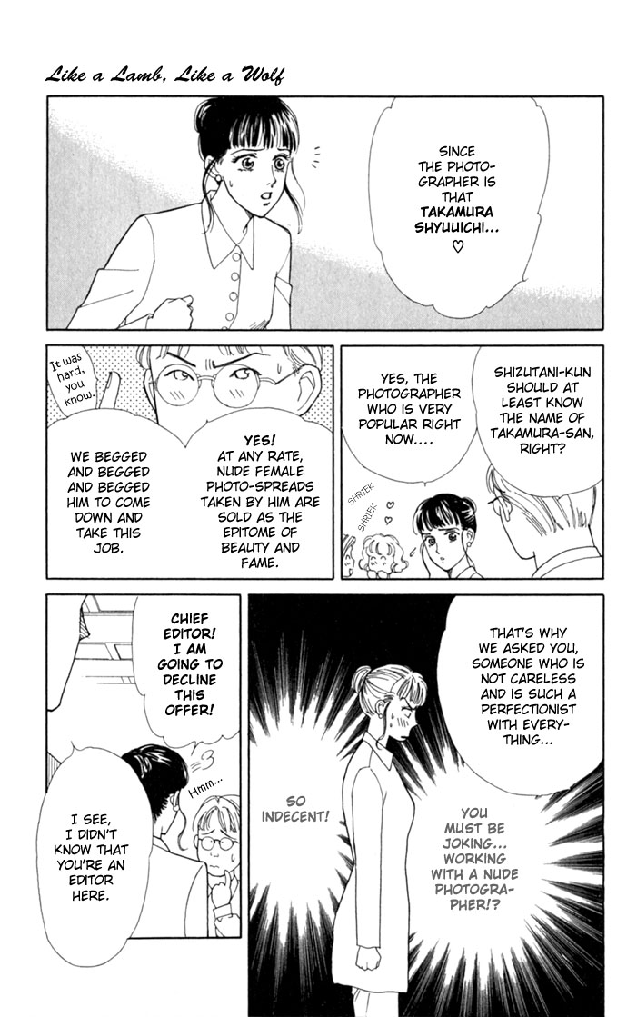 Oboretai Chapter 1.2 page 25 - Chapter 1 v2 : Like a Lamb, Like a Wolf (1)